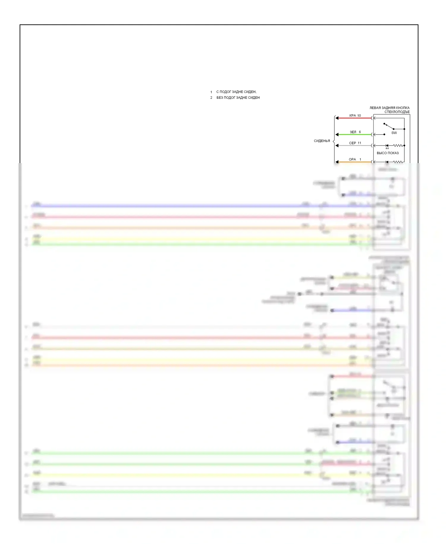 Soul Kia II (2013-2016): Электросхема стеклоподъемников, без автоматического включения/выключения стеклоподъемника (2 из 2) 