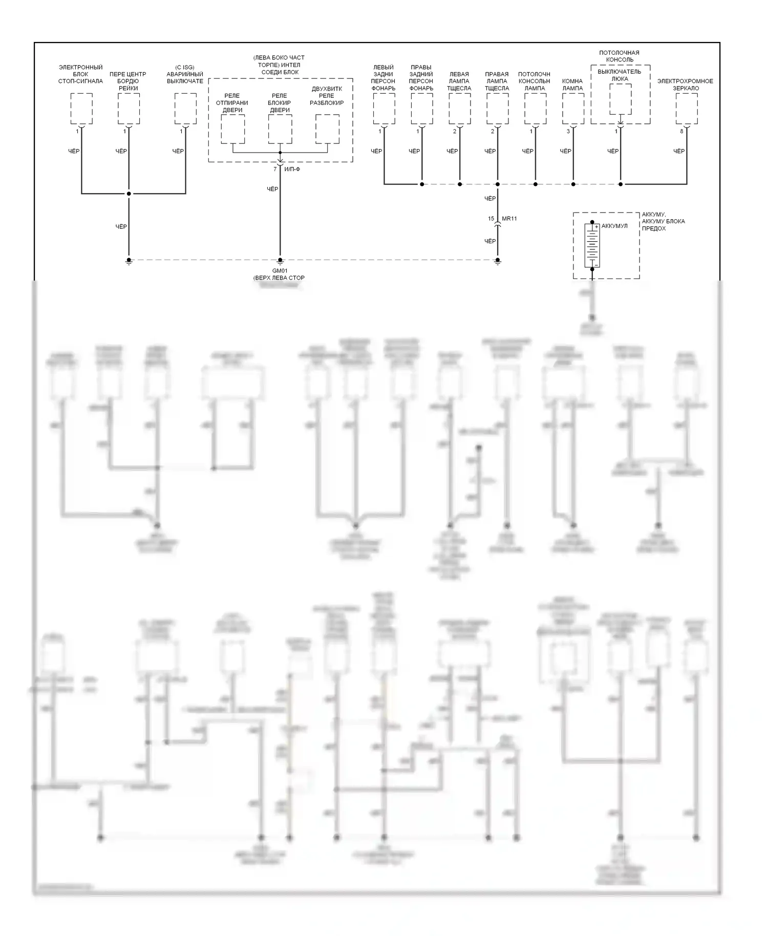 Soul Kia II (2013-2016): Электросхема точек подключения масс (1 из 4) 
