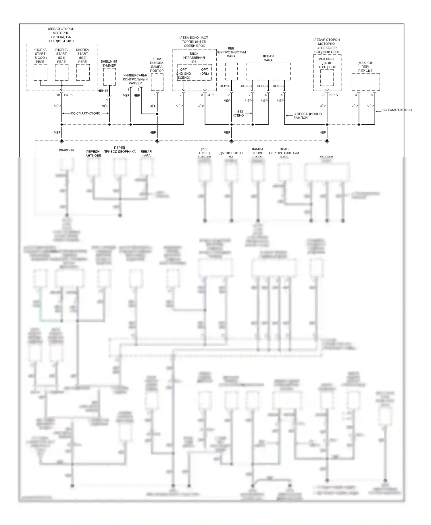 Soul Kia II (2013-2016): Электросхема точек подключения масс (2 из 4) 