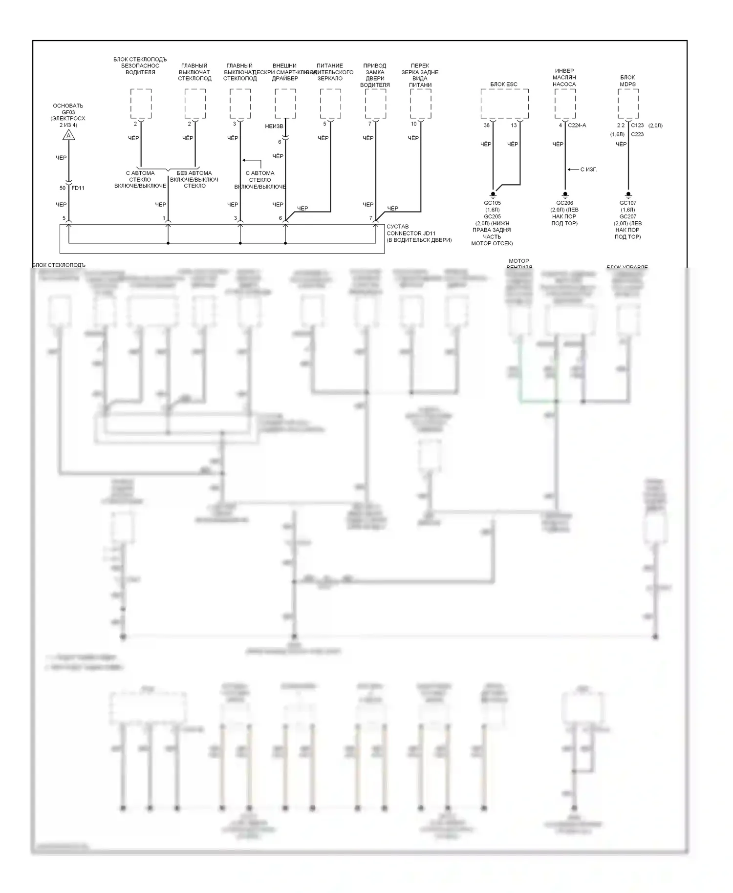 Soul Kia II (2013-2016): Электросхема точек подключения масс (3 из 4) 