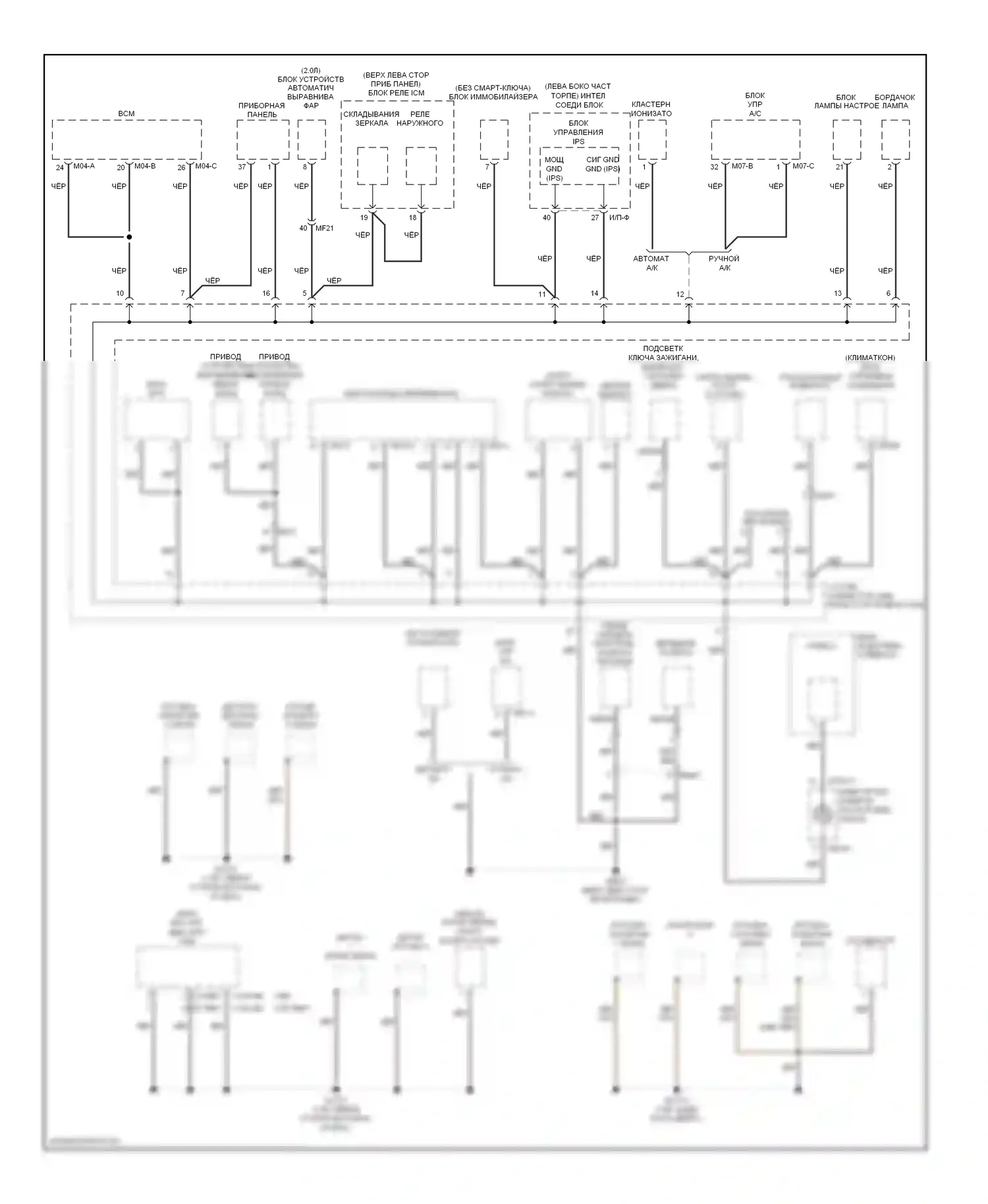Soul Kia II (2013-2016): Электросхема точек подключения масс (4 из 4) 