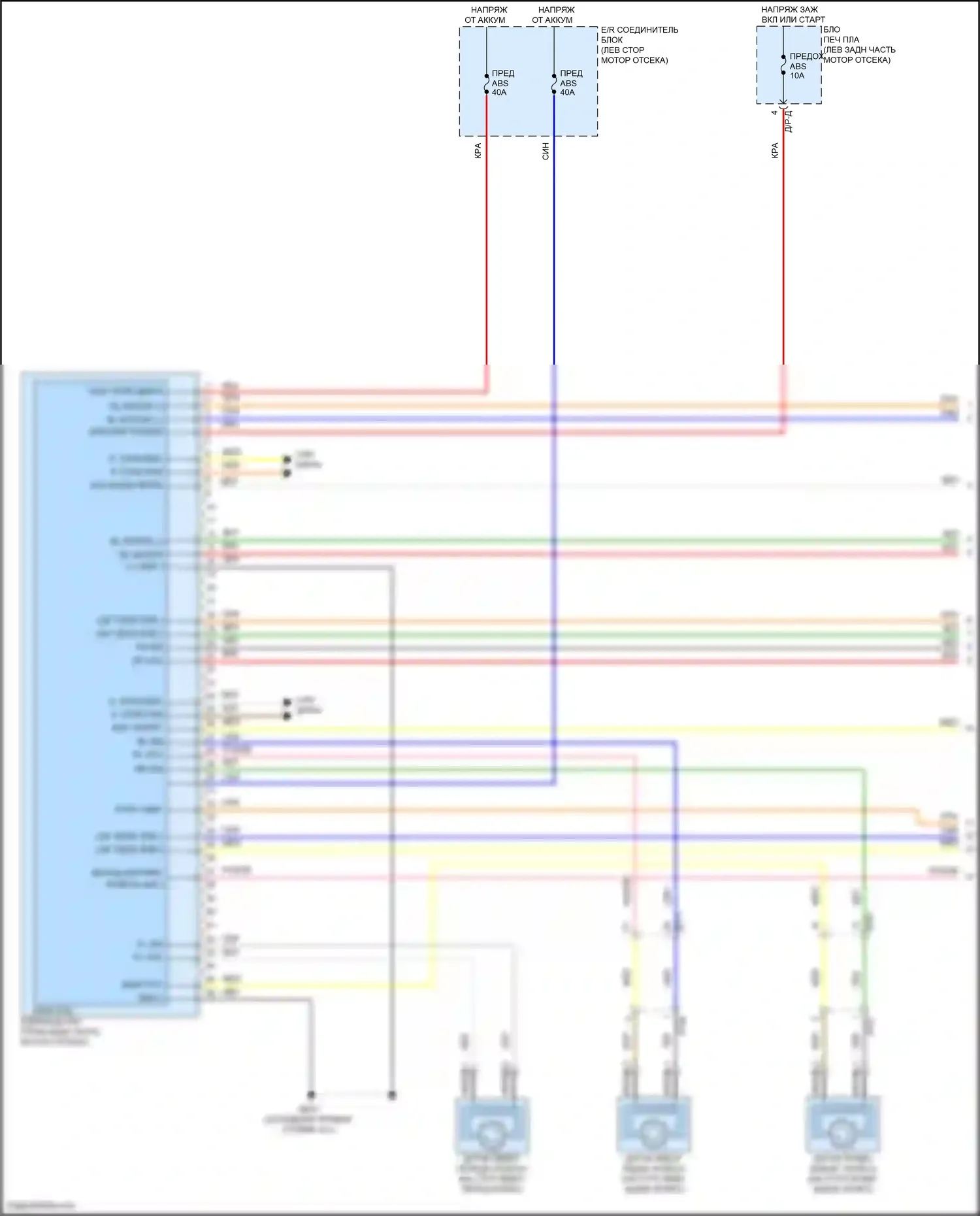 Soul Kia III рестайлинг (2022-2024): Антиблокировочная электросхема тормозов, с epb (1 из 3) 