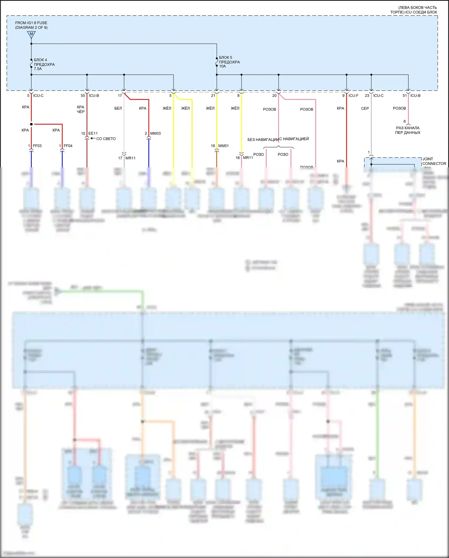 Soul Kia III рестайлинг (2022-2024): Электросхема блока предохранителей реле (4 из 9) 