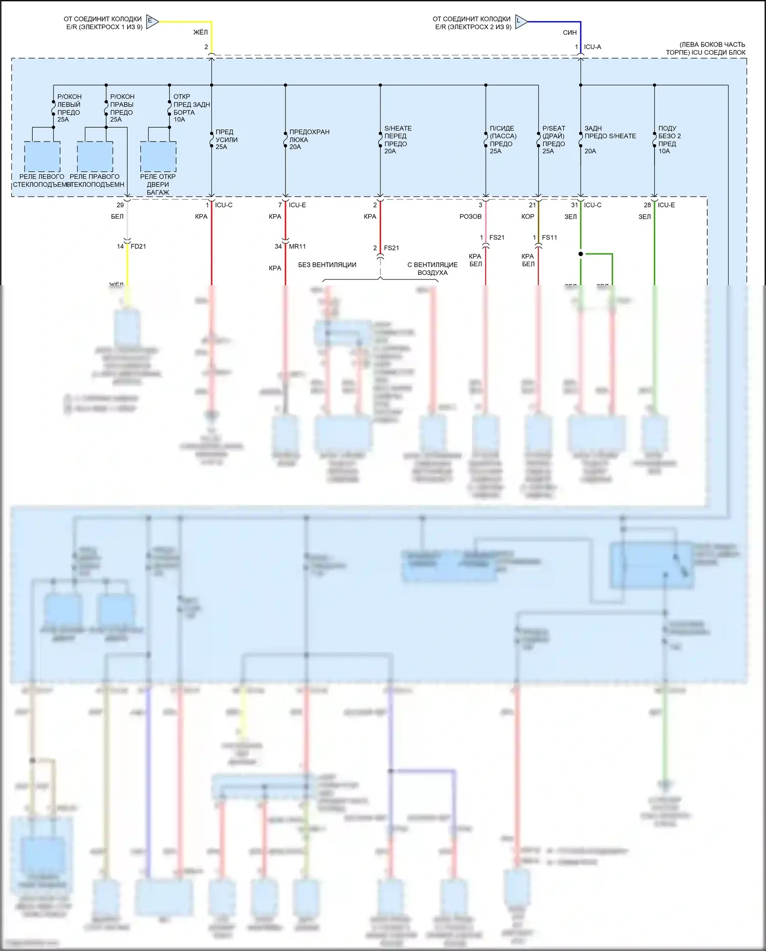 Soul Kia III рестайлинг (2022-2024): Электросхема блока предохранителей реле (5 из 9) 