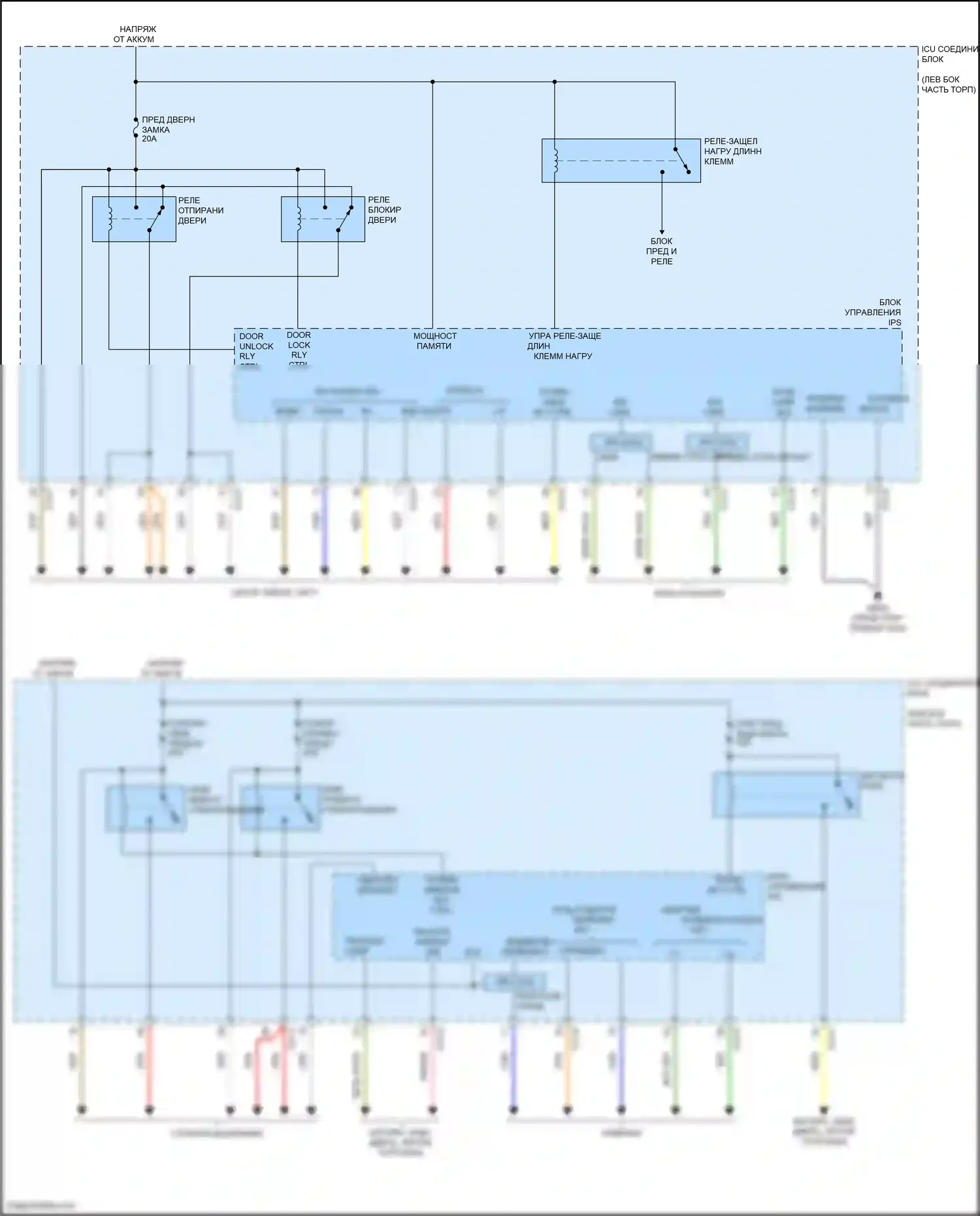 Soul Kia III рестайлинг (2022-2024): Электросхема блока управления ips (1 из 2) 