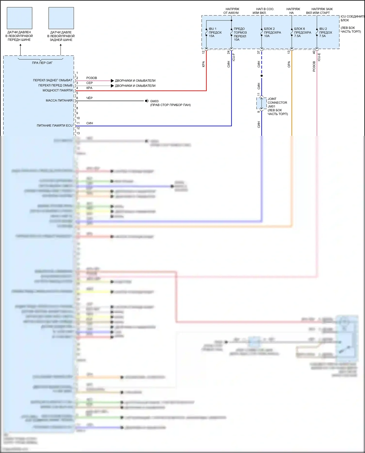 Soul Kia III рестайлинг (2022-2024): Электросхема блока встроенного управления (1 из 2) 