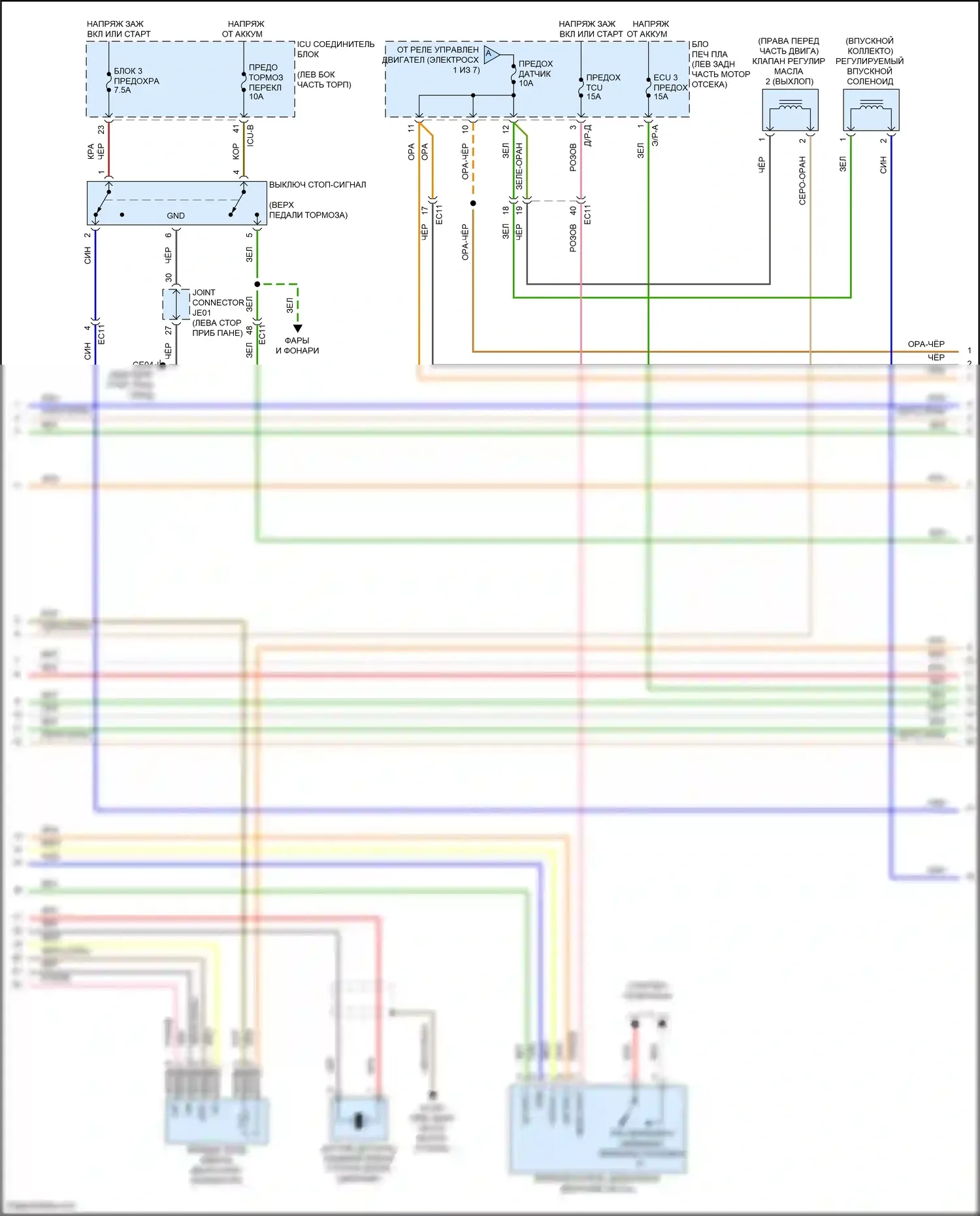 Soul Kia III рестайлинг (2022-2024): Электросхема двигателя 2.0л, электросхема органов управления двигателем (6 из 7) 