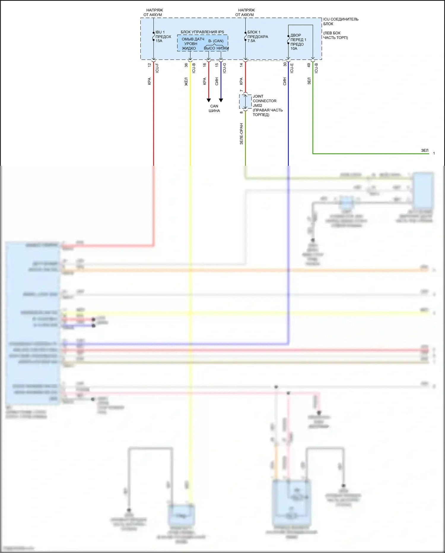 Soul Kia III рестайлинг (2022-2024): Электросхема передних дворников и омывателей (1 из 2) 