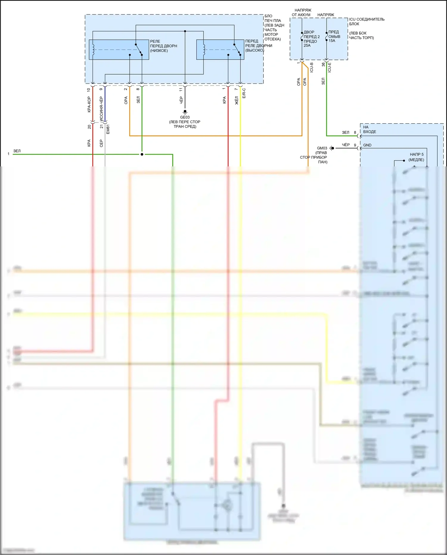 Soul Kia III рестайлинг (2022-2024): Электросхема передних дворников и омывателей (2 из 2) 
