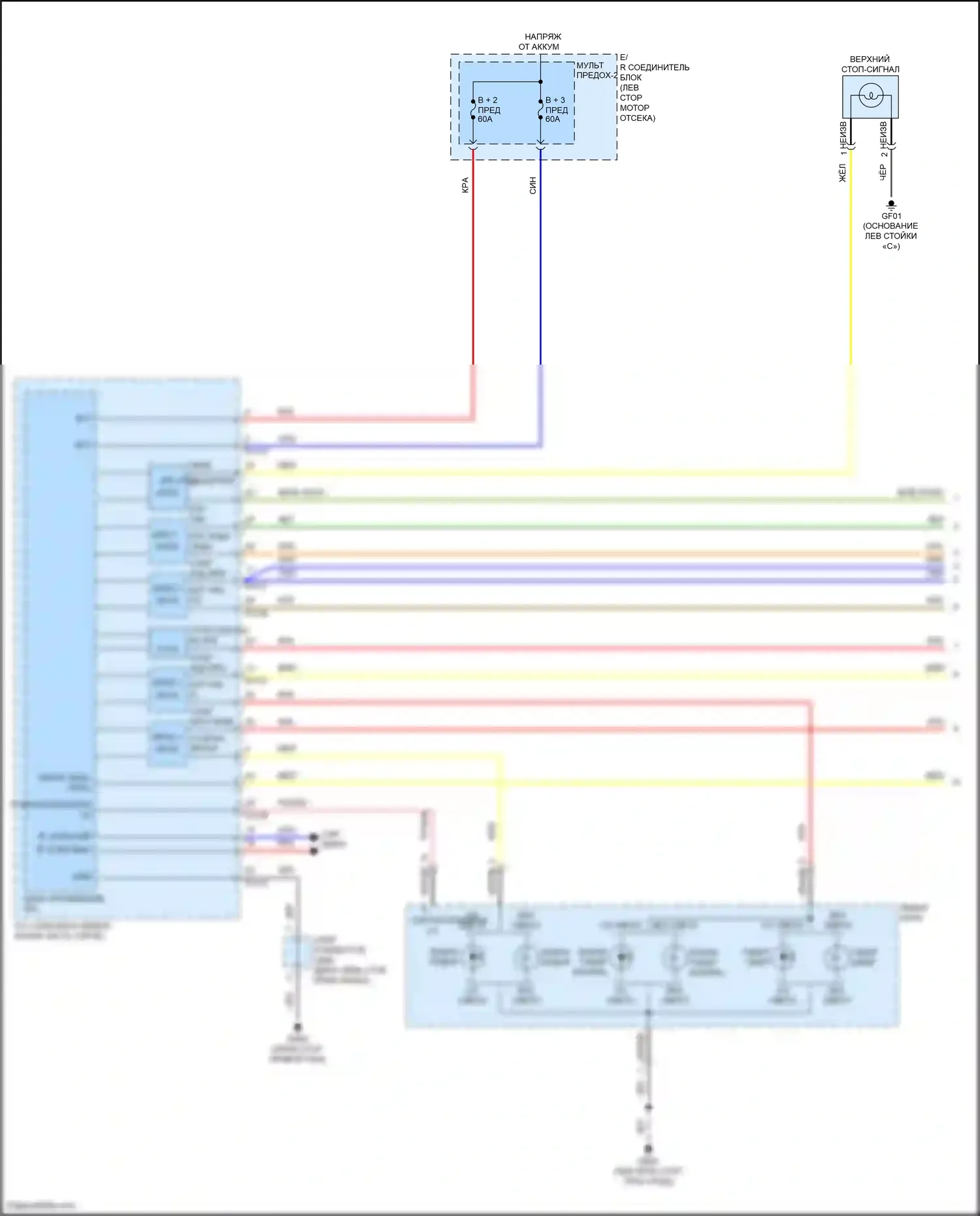 Soul Kia III рестайлинг (2022-2024): Электросхема фар и фонарей (1 из 4) 