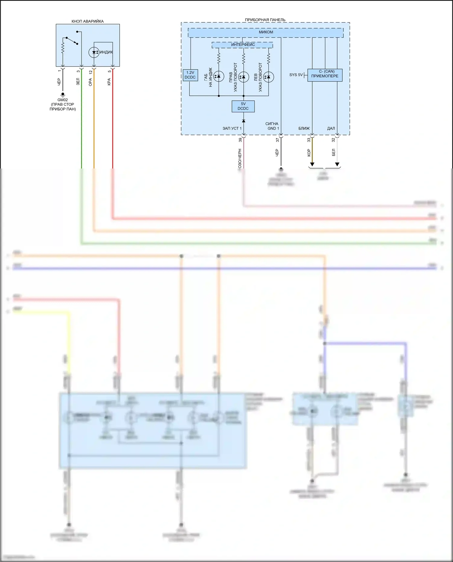 Soul Kia III рестайлинг (2022-2024): Электросхема фар и фонарей (3 из 4) 