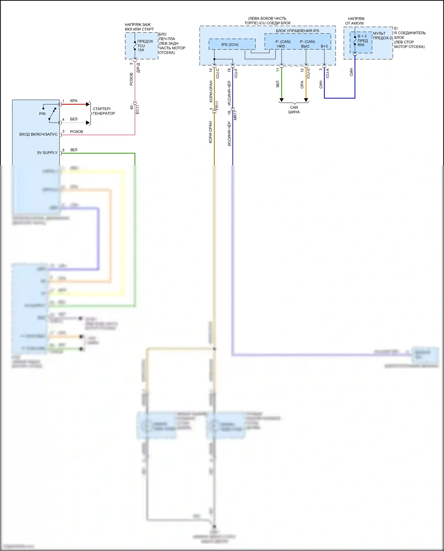 Soul Kia III рестайлинг (2022-2024): Электросхема фонарей заднего хода 