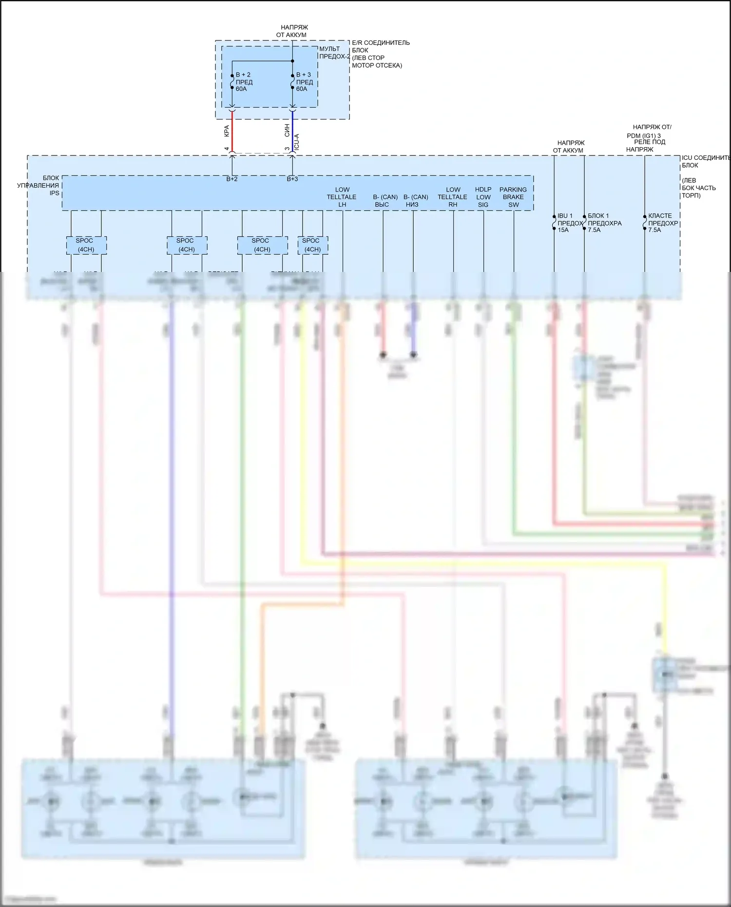 Soul Kia III рестайлинг (2022-2024): Электросхема автоламп (1 из 2) 
