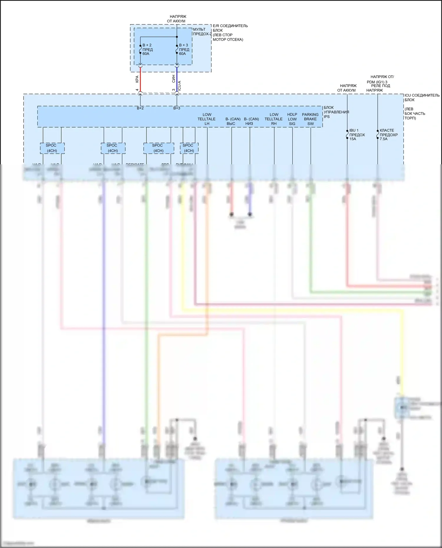 Soul Kia III рестайлинг (2022-2024): Электросхема фар (1 из 2) 