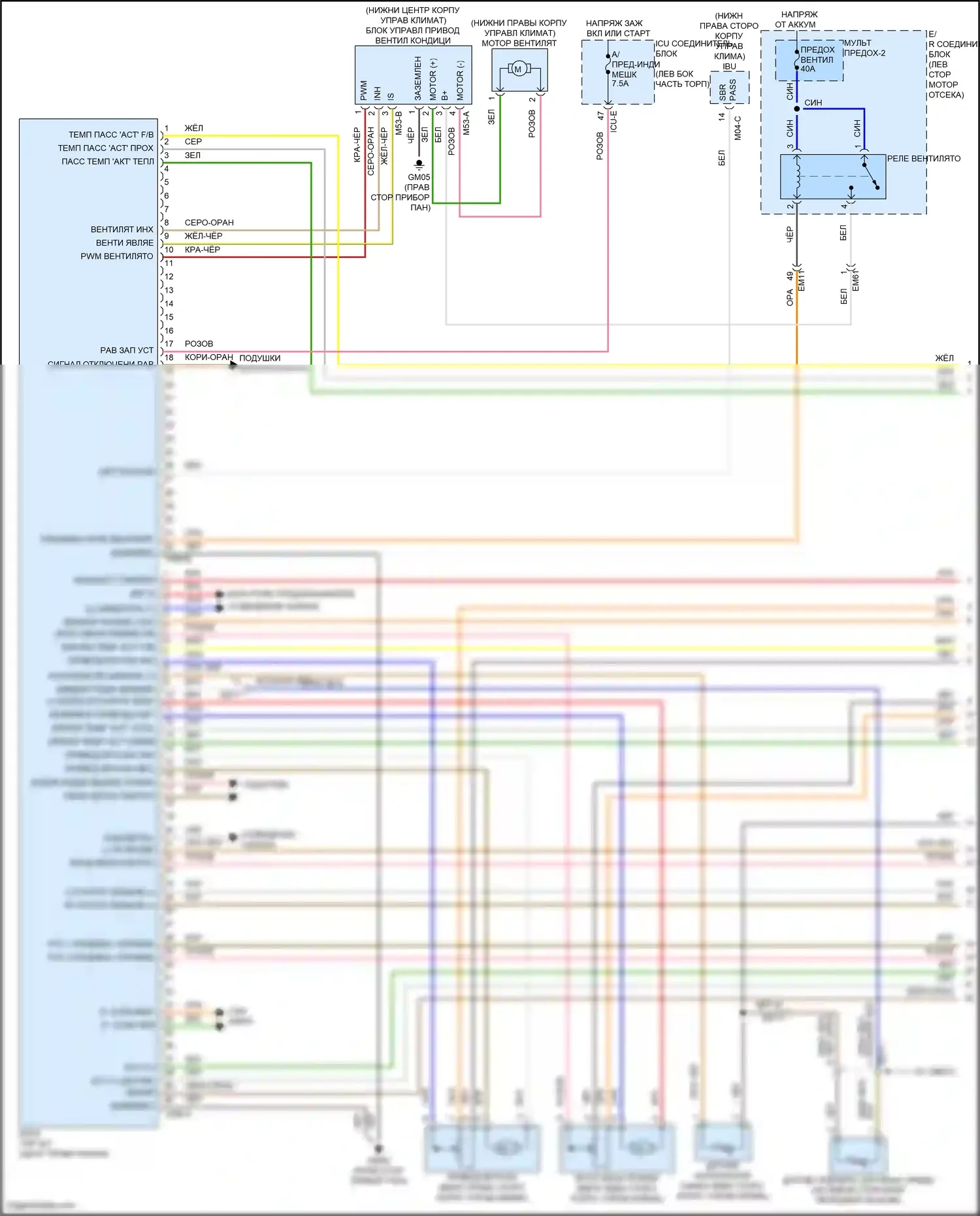 Soul Kia III рестайлинг (2022-2024): Электросхема климат контроля (1 из 3) 