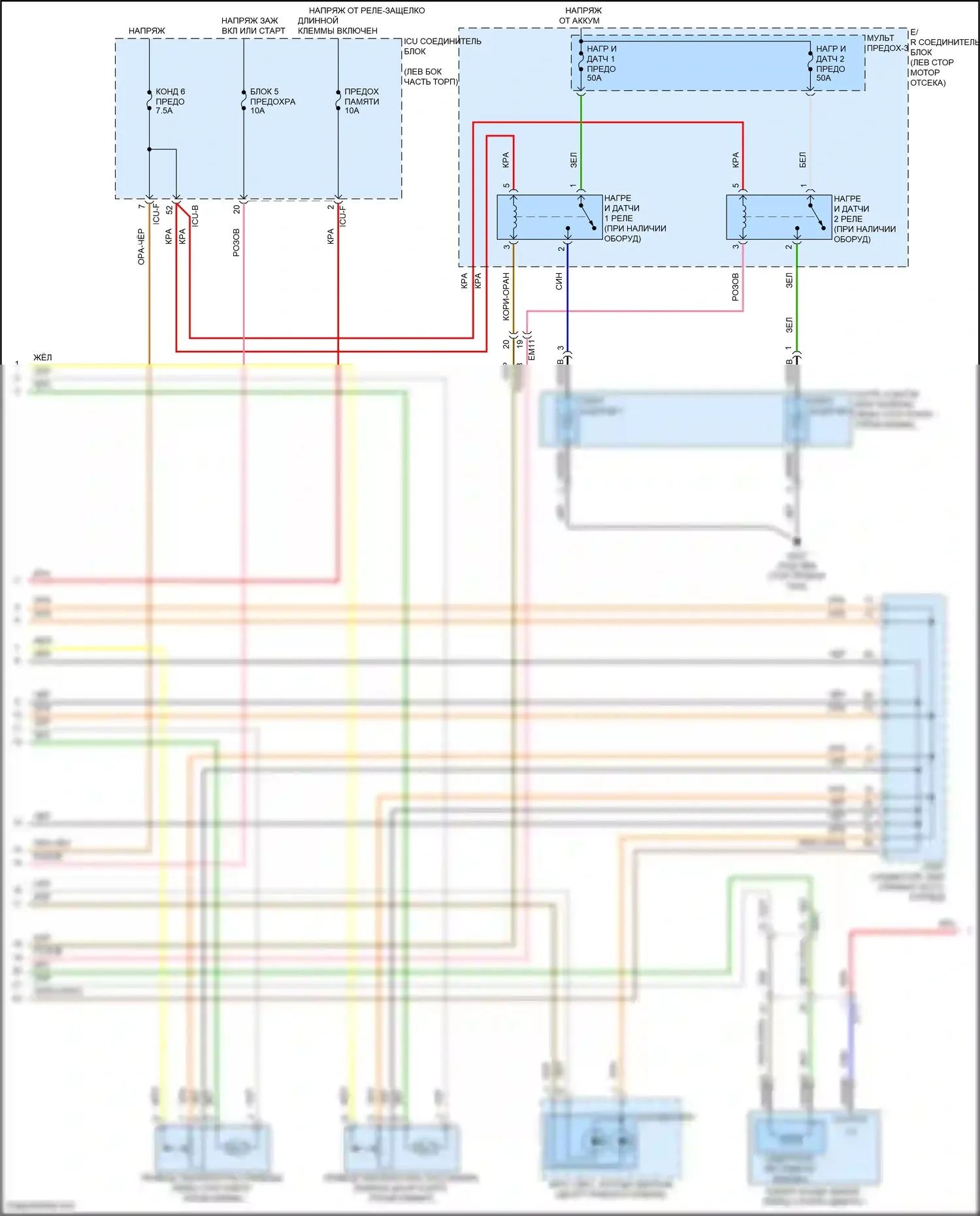 Soul Kia III рестайлинг (2022-2024): Электросхема климат контроля (2 из 3) 