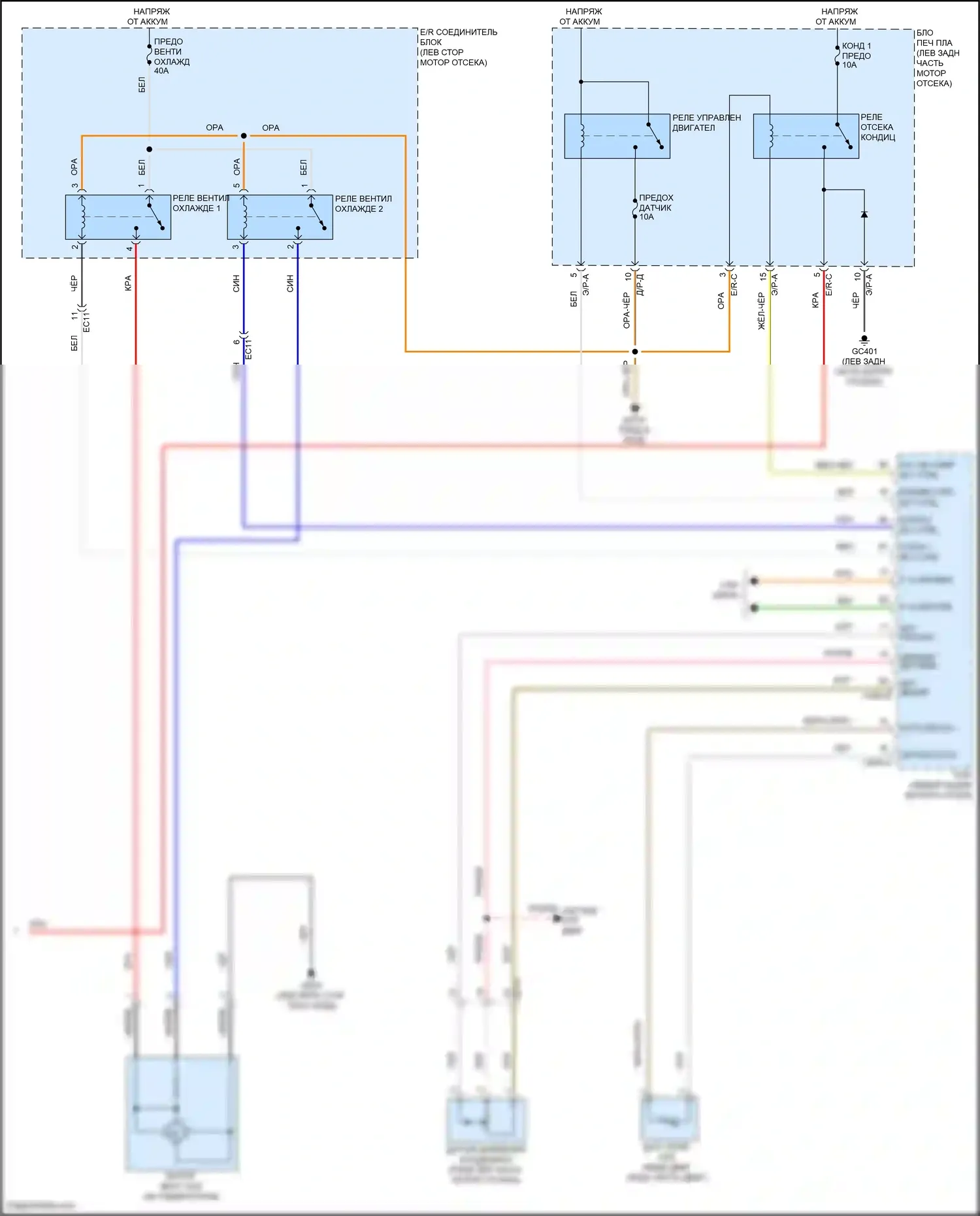 Soul Kia III рестайлинг (2022-2024): Электросхема климат контроля (3 из 3) 