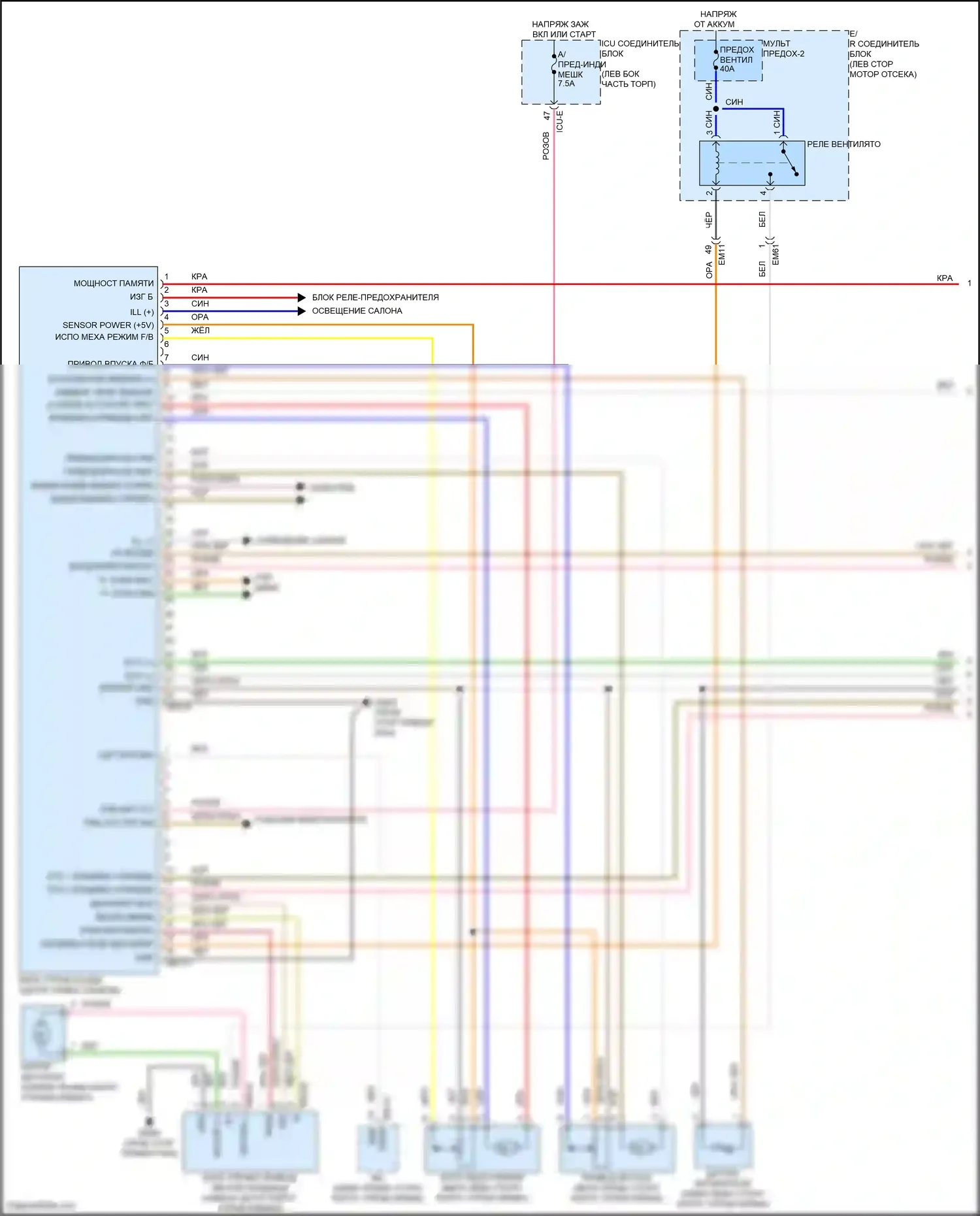 Soul Kia III рестайлинг (2022-2024): Электросхема ручного кондиционера (1 из 3) 