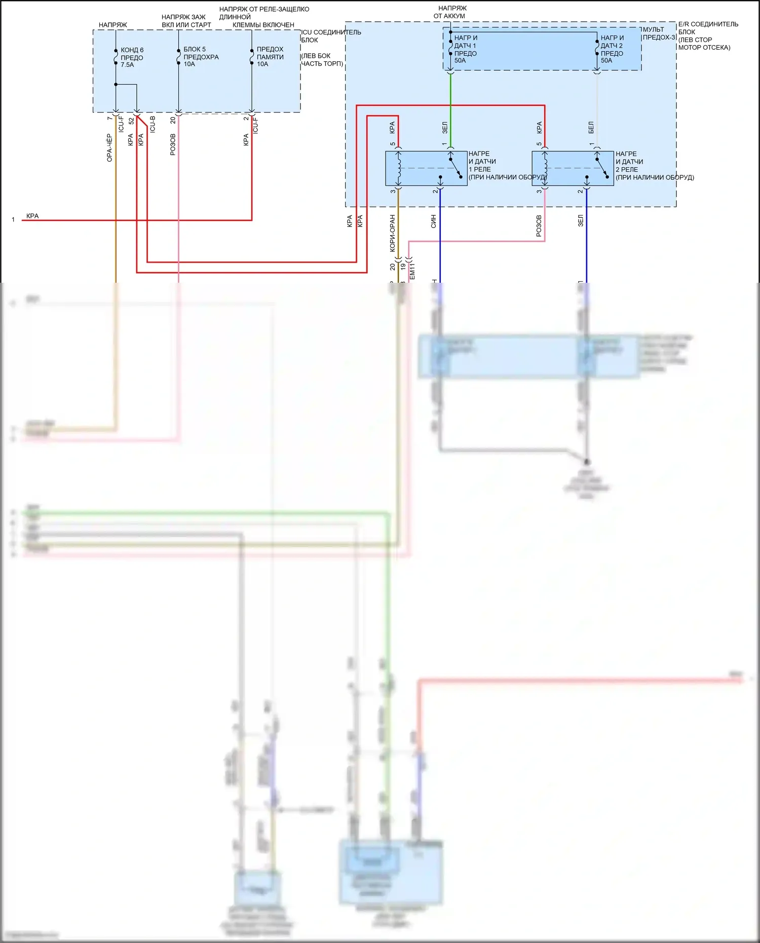 Soul Kia III рестайлинг (2022-2024): Электросхема ручного кондиционера (2 из 3) 