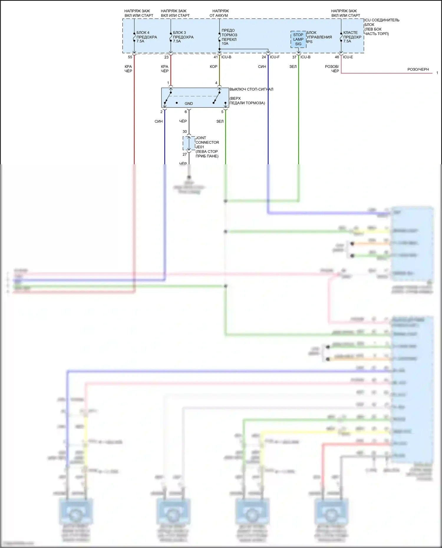 Soul Kia III рестайлинг (2022-2024): Электросхема круиз-контроля (2 из 3) 