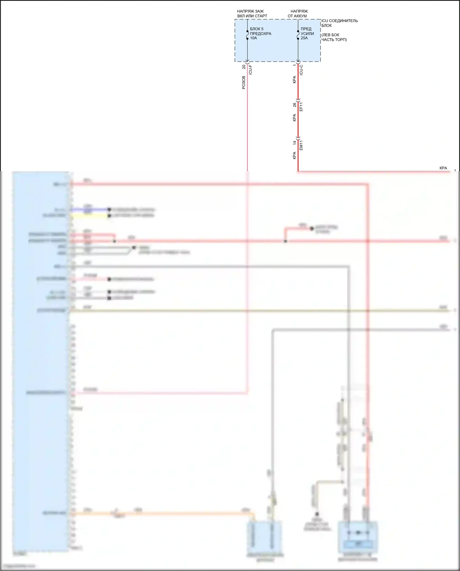 Soul Kia III рестайлинг (2022-2024): Электросхема радиопровода, без навигации, с усилителем (1 из 4) 
