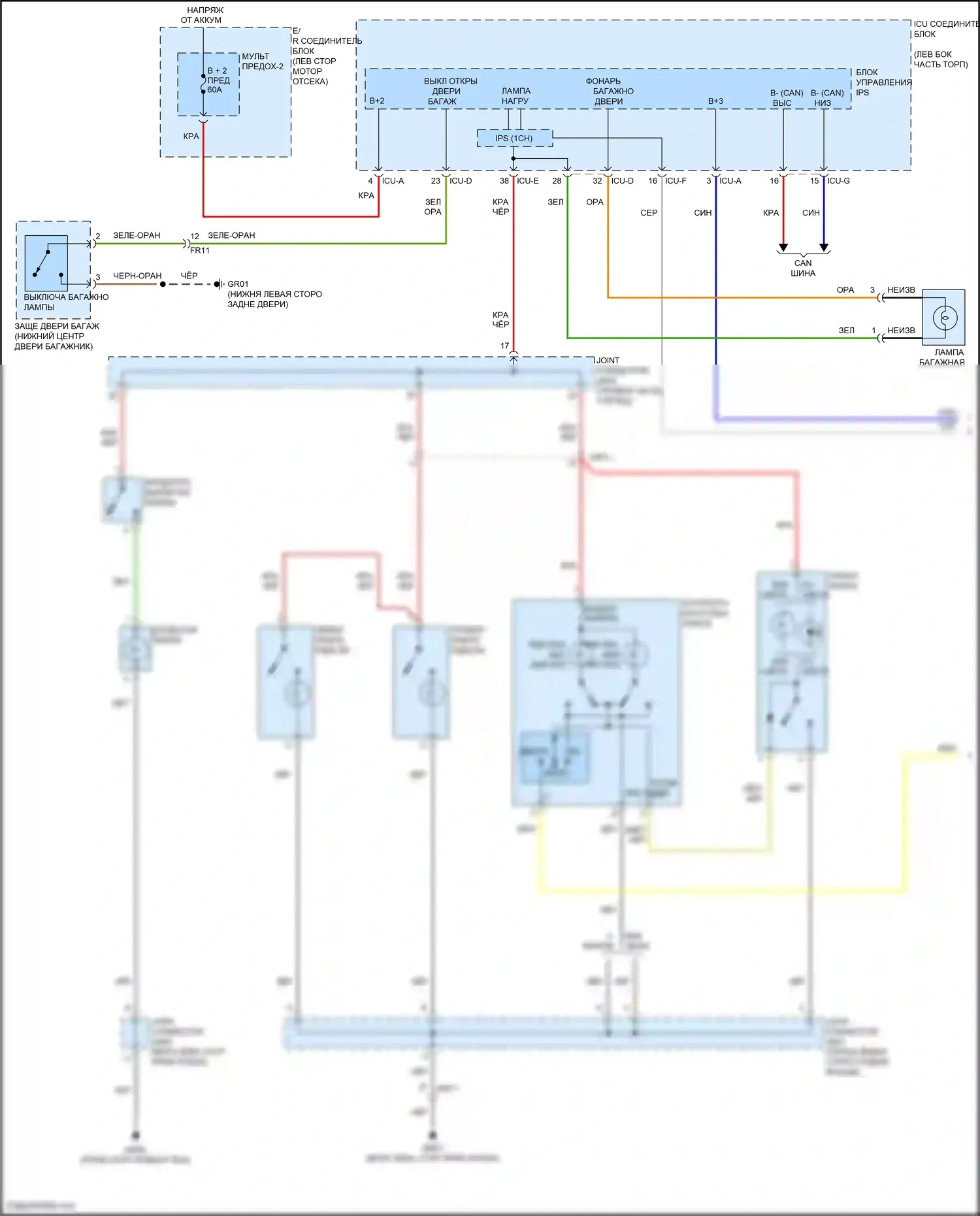 Soul Kia III рестайлинг (2022-2024): Электросхема освещения салона (1 из 3) 