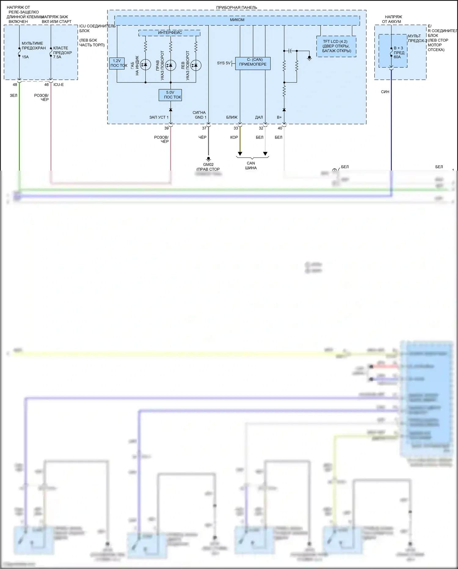 Soul Kia III рестайлинг (2022-2024): Электросхема освещения салона (2 из 3) 
