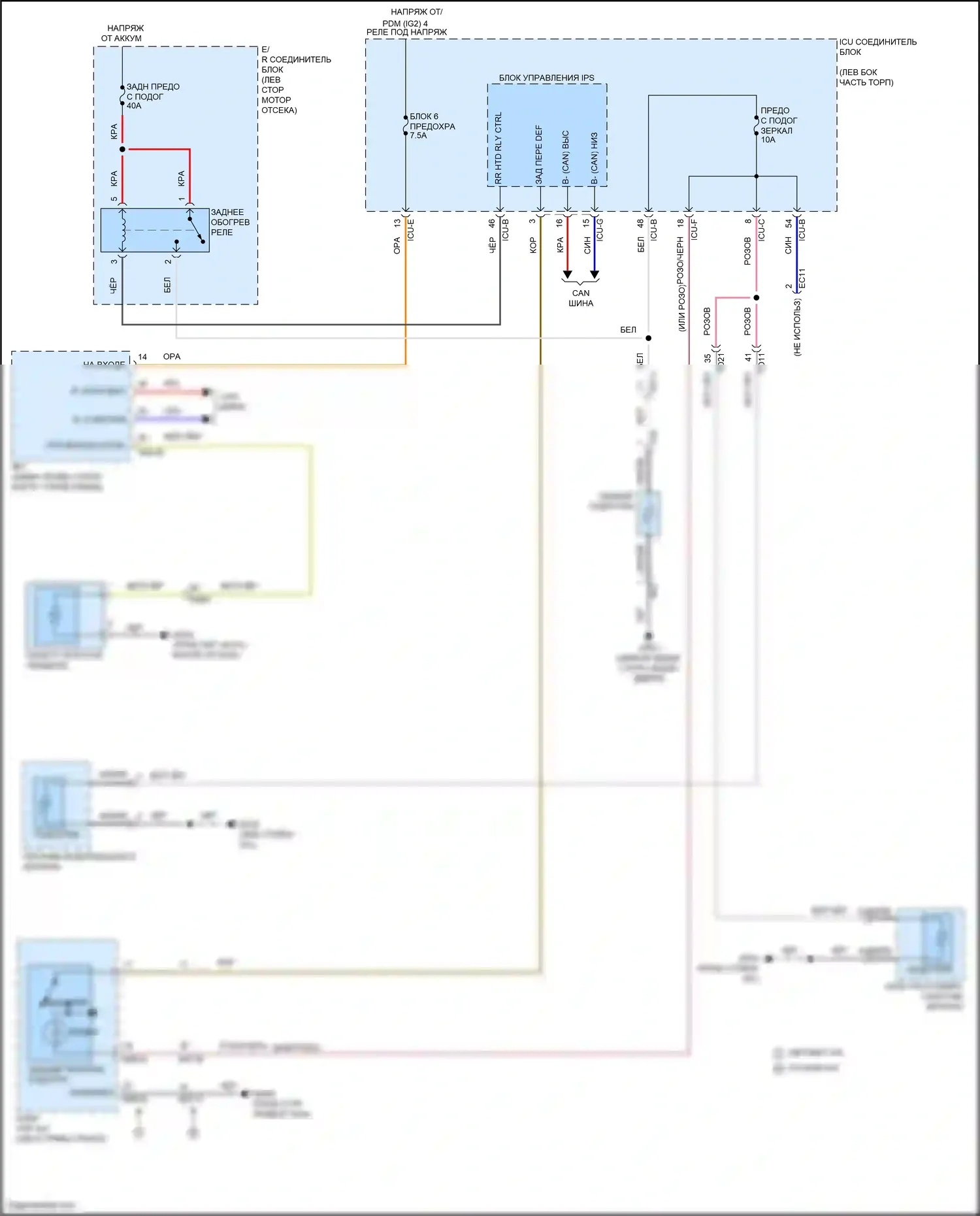 Soul Kia III рестайлинг (2022-2024): Электросхема подогрева стекол 