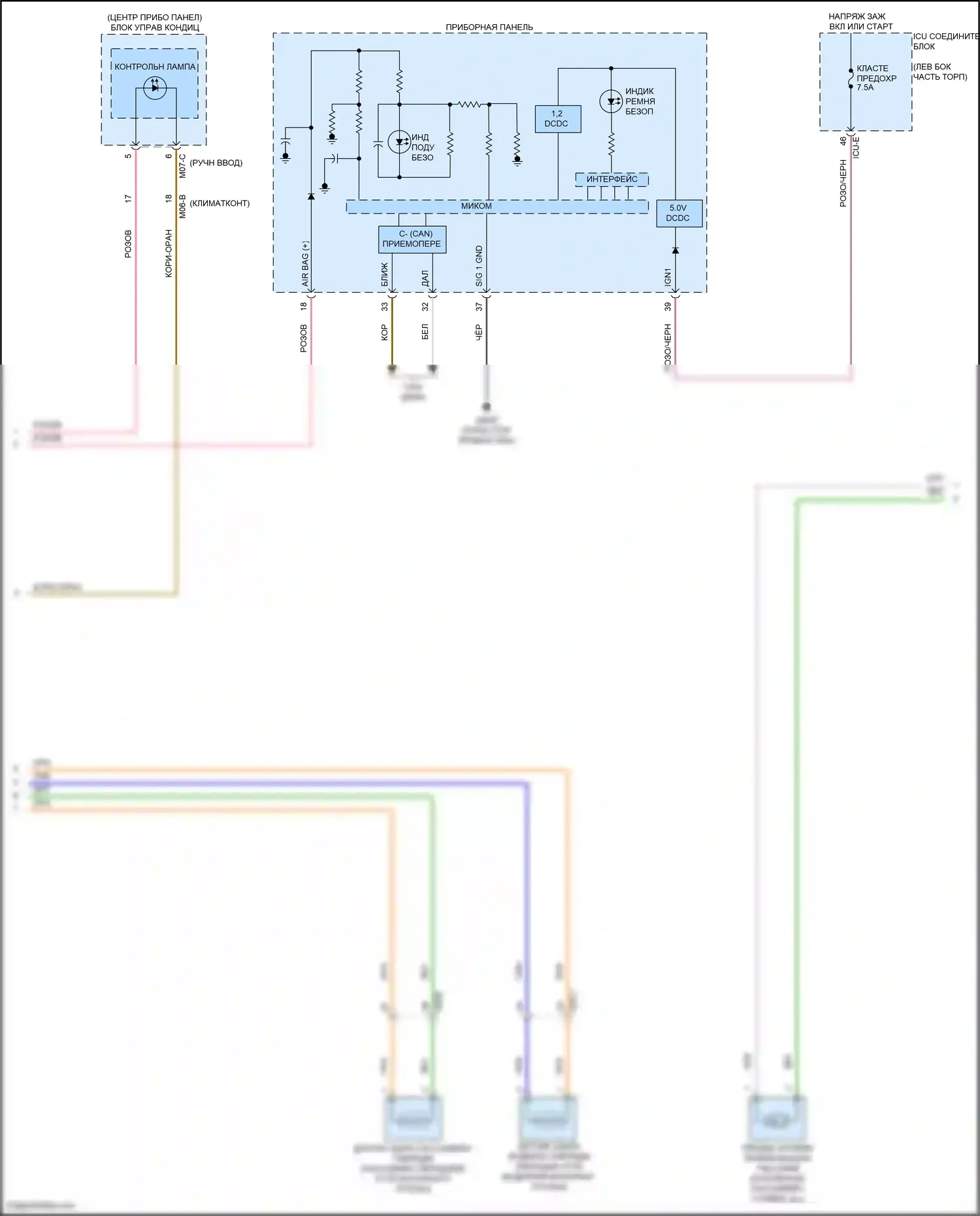 Soul Kia III рестайлинг (2022-2024): Электросхема подушек безопасности (2 из 3) 
