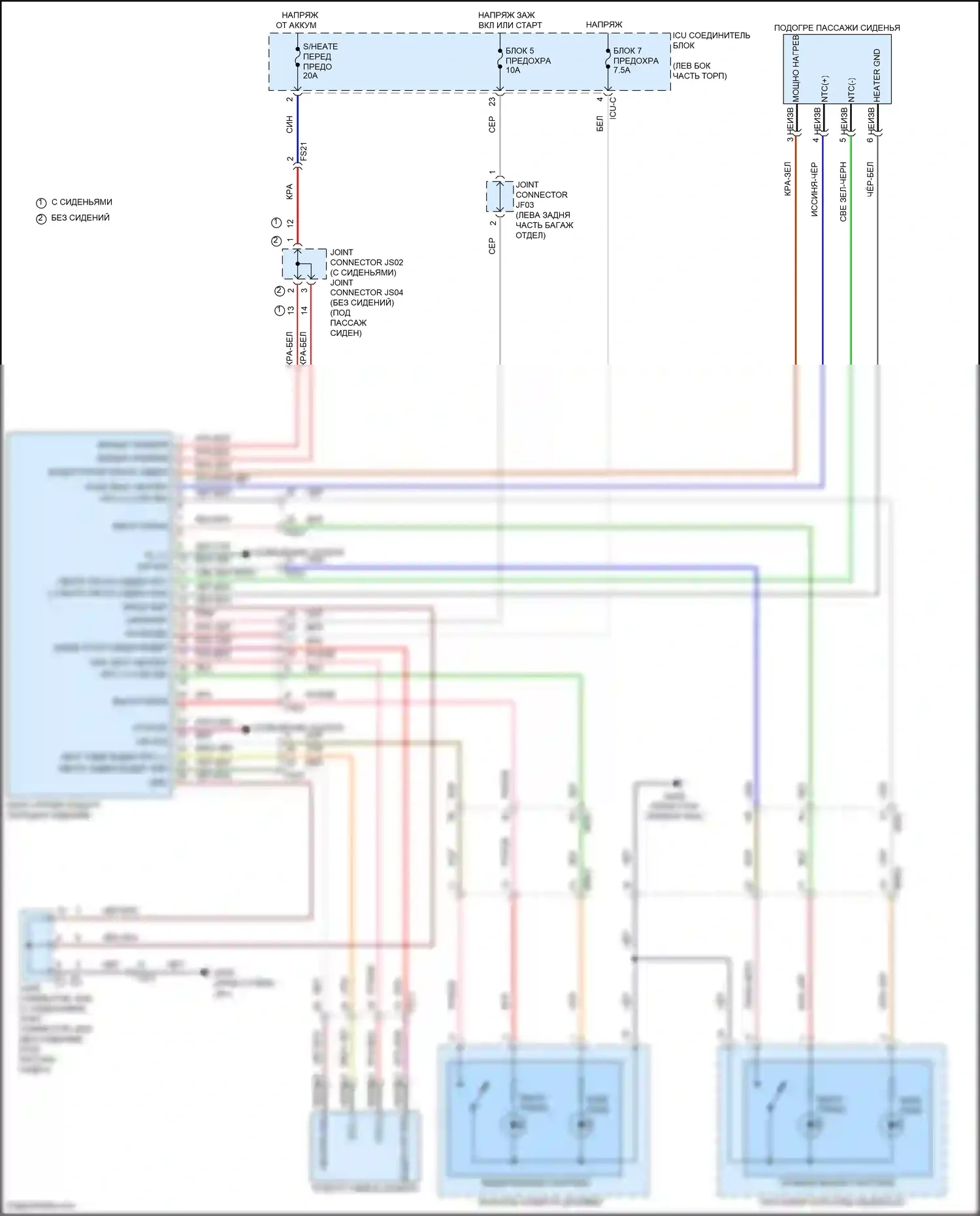 Soul Kia III рестайлинг (2022-2024): Электросхема передних обогреваемых сидений 