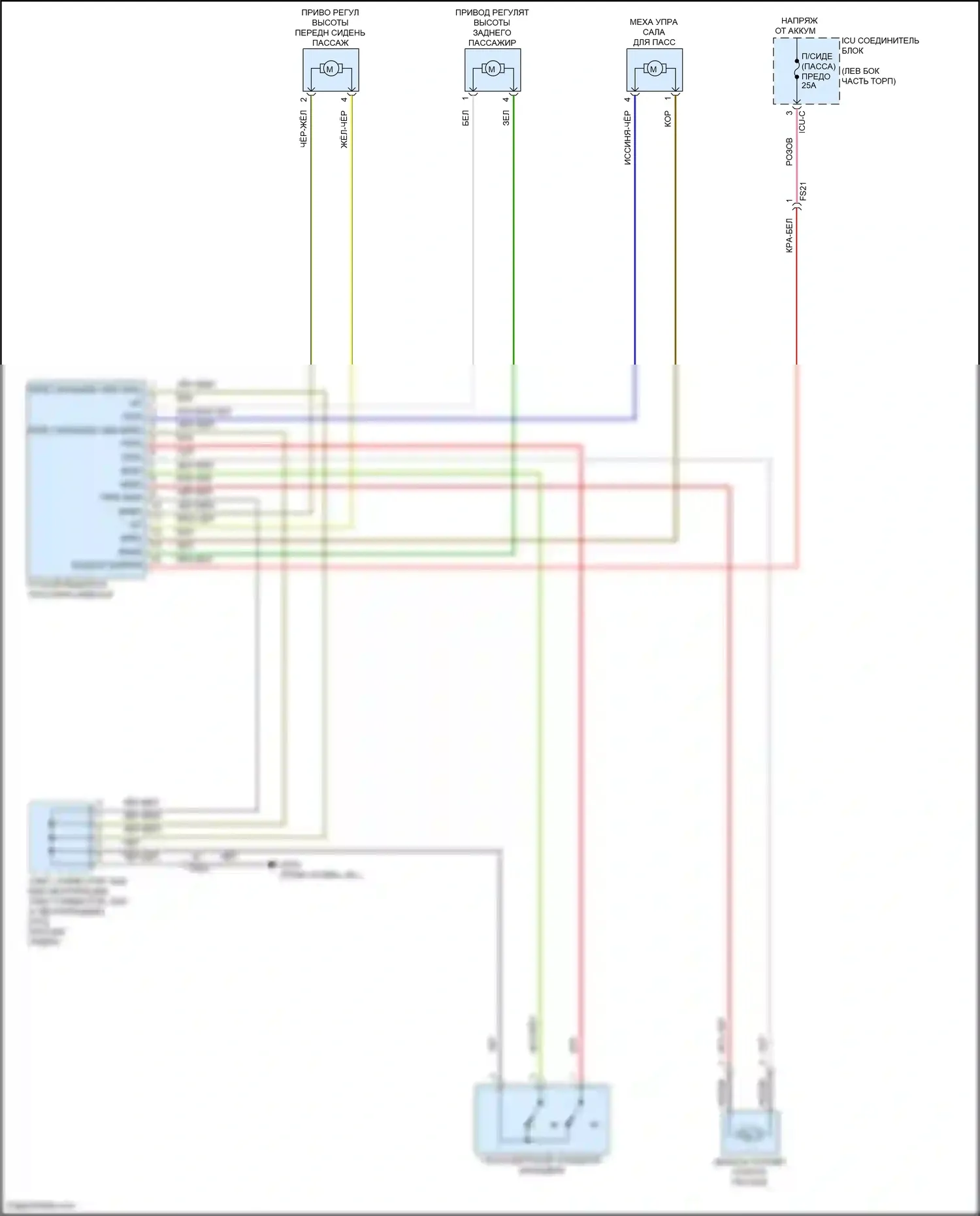 Soul Kia III рестайлинг (2022-2024): Электросхема сиденья питания для пассажиров 