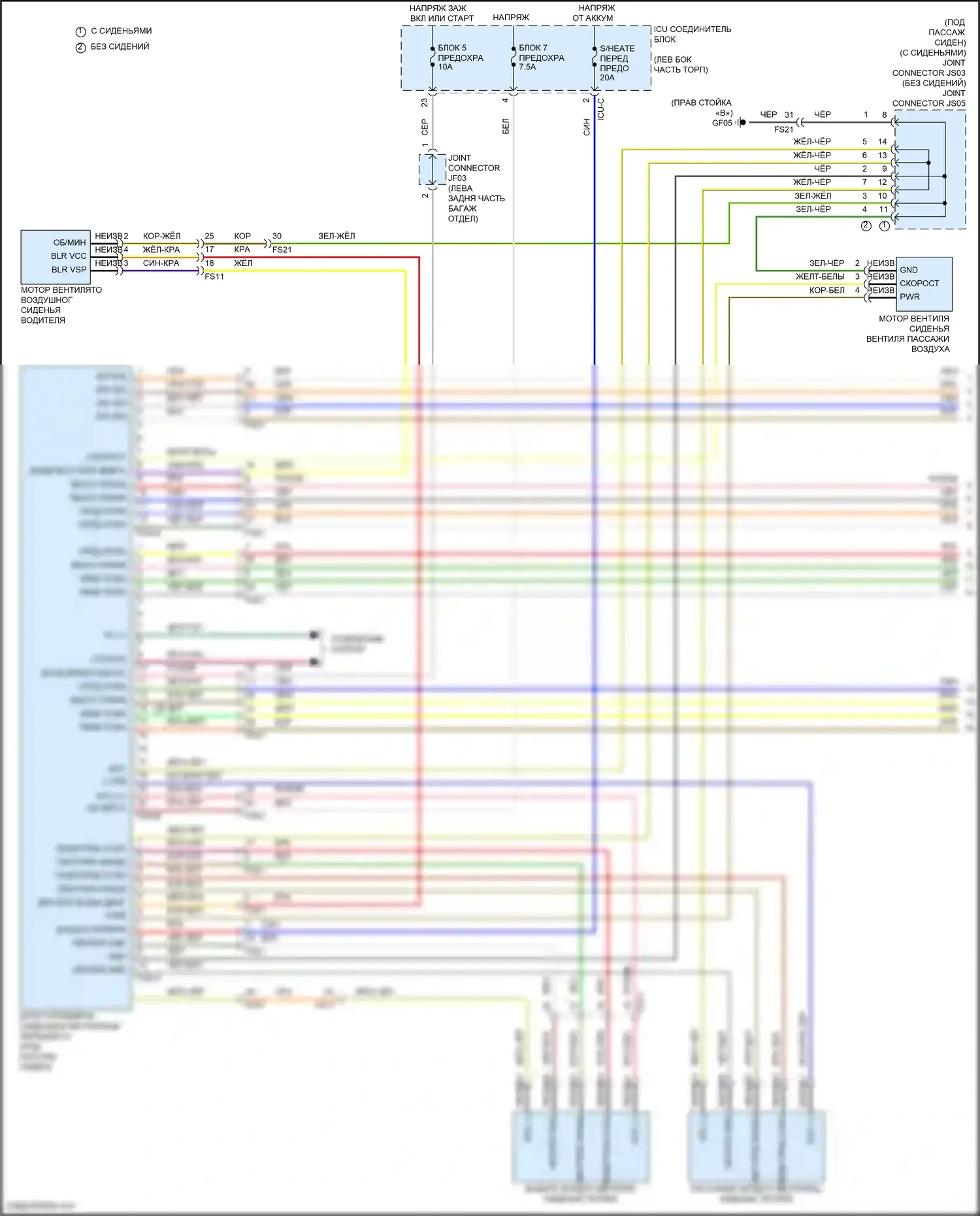 Soul Kia III рестайлинг (2022-2024): Электросхема вентиляции сиденья (1 из 2) 