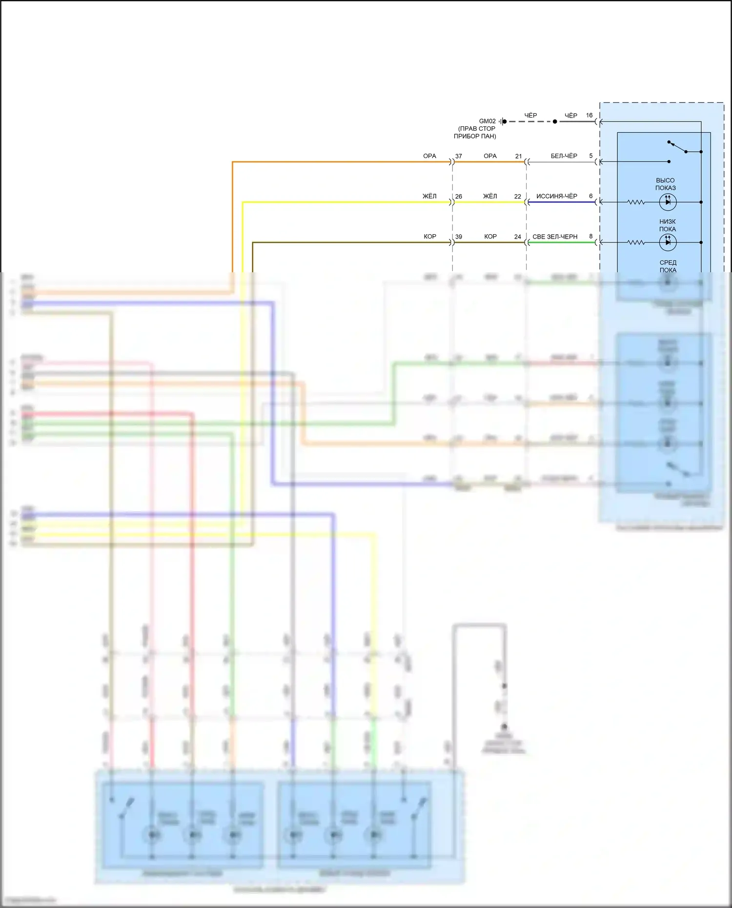 Soul Kia III рестайлинг (2022-2024): Электросхема вентиляции сиденья (2 из 2) 