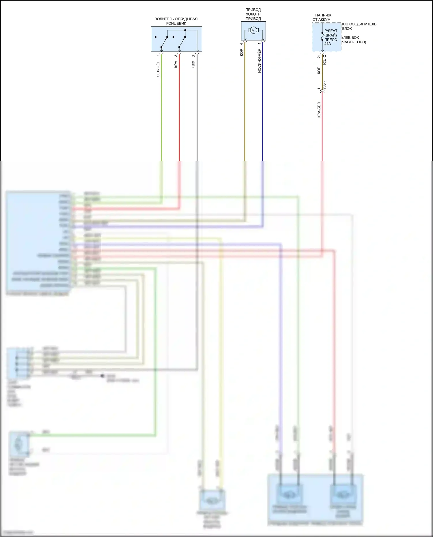 Soul Kia III рестайлинг (2022-2024): Питание водительского сиденья электросхема 