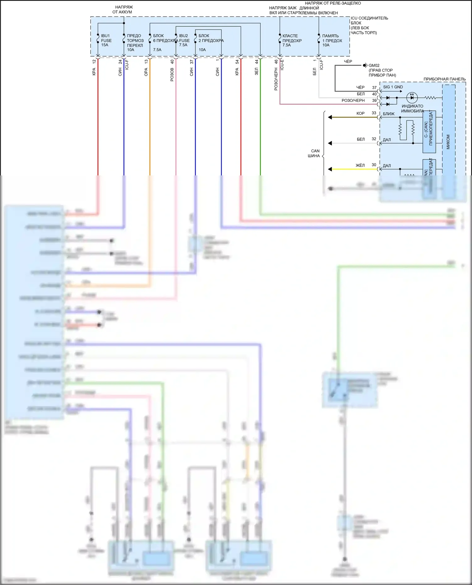 Soul Kia III рестайлинг (2022-2024): Электросхема иммобилайзера, с системой интеллектуальных ключей (1 из 2) 