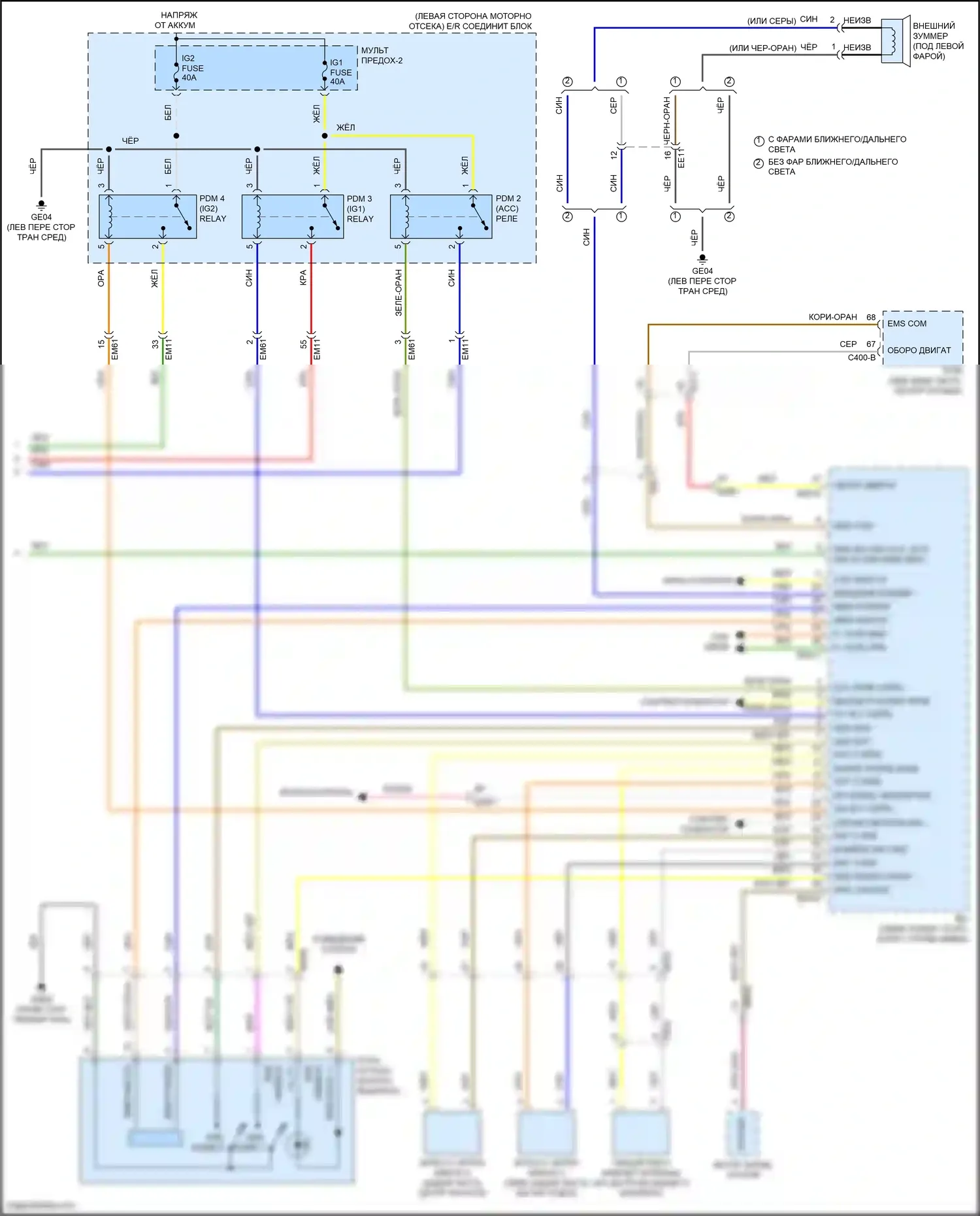 Soul Kia III рестайлинг (2022-2024): Электросхема иммобилайзера, с системой интеллектуальных ключей (2 из 2) 
