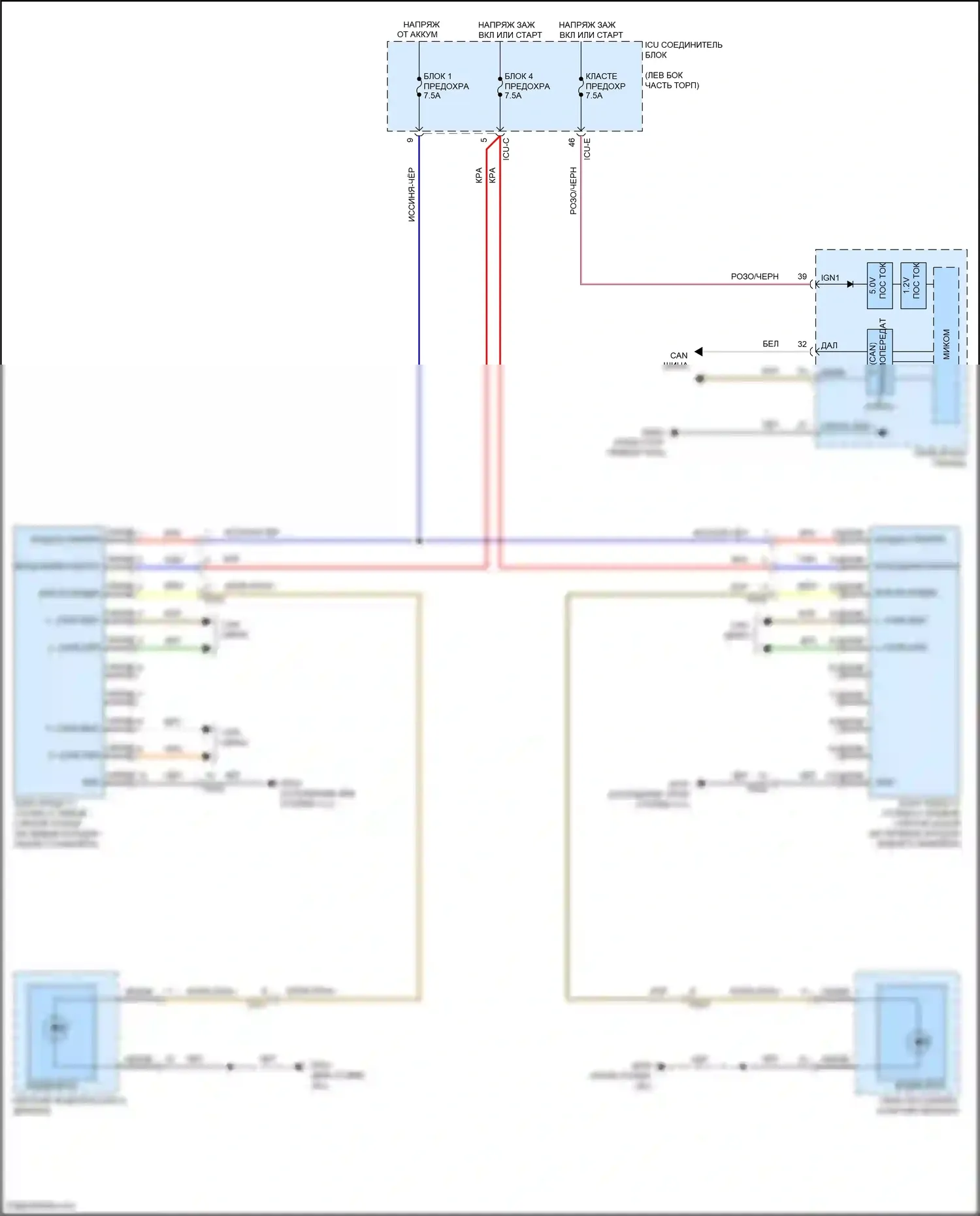 Soul Kia III рестайлинг (2022-2024): Электросхема мониторинга в слепой зоне 