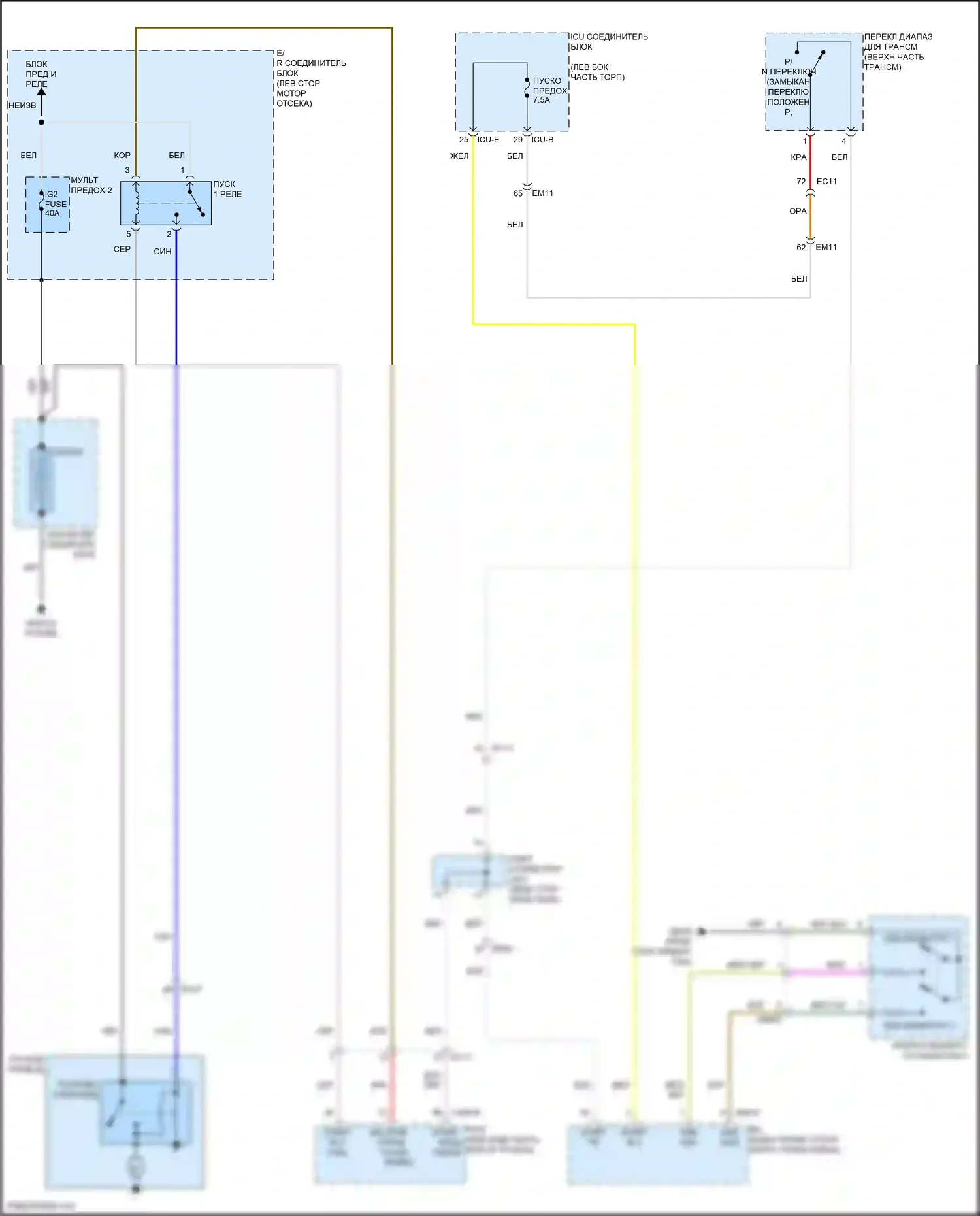 Soul Kia III рестайлинг (2022-2024): Электросхема стартера, с интеллектуальным ключом 