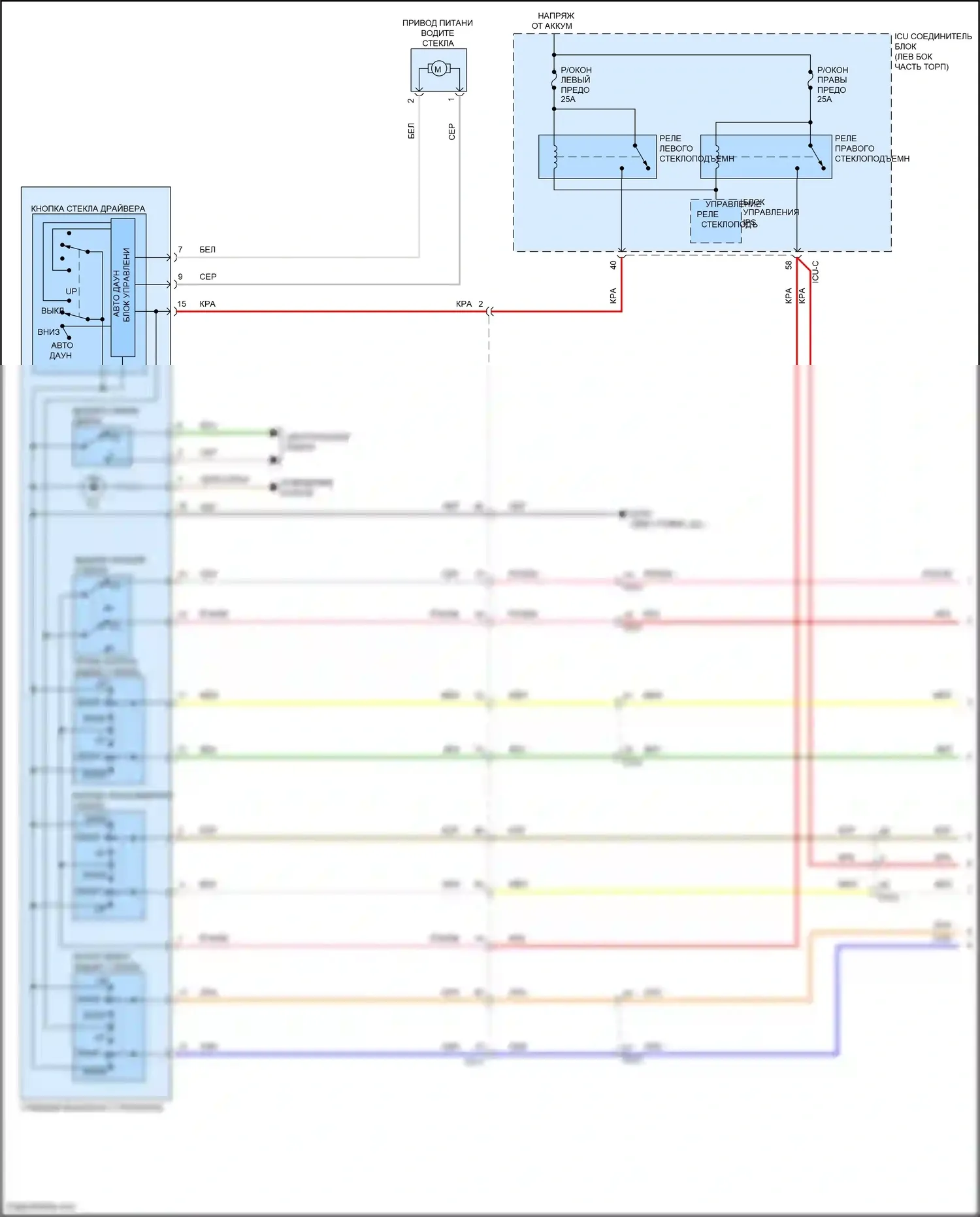 Soul Kia III рестайлинг (2022-2024): Электросхема стеклоподъемников, с драйвером авто вниз стеклоподъемник (1 из 2) 