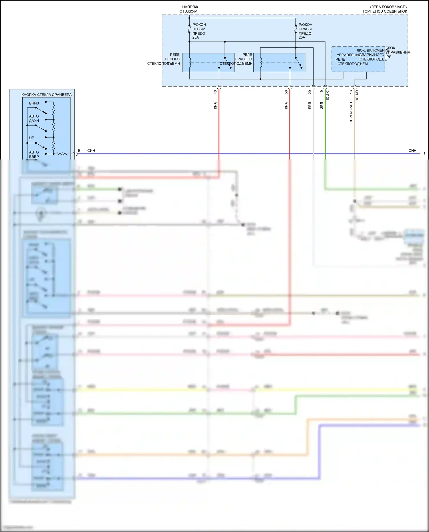Soul Kia III рестайлинг (2022-2024): Электросхема стеклоподъемников, с фронтальным авто вверх/вниз и стеклоподъемниками безопасности (1 из 2) 