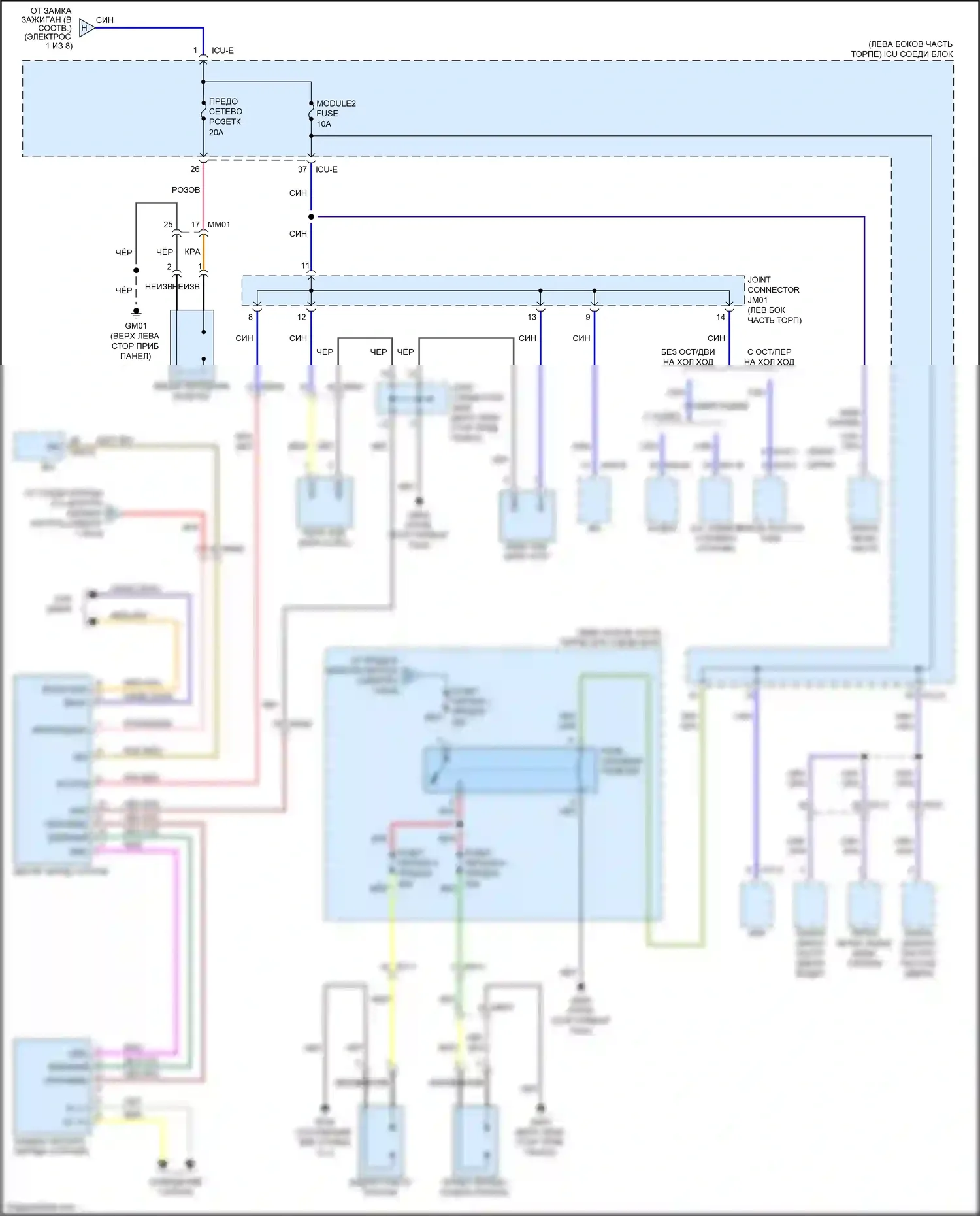 Soul Kia III (2019-2024): Электросхема блока предохранителей реле (3 из 8) 