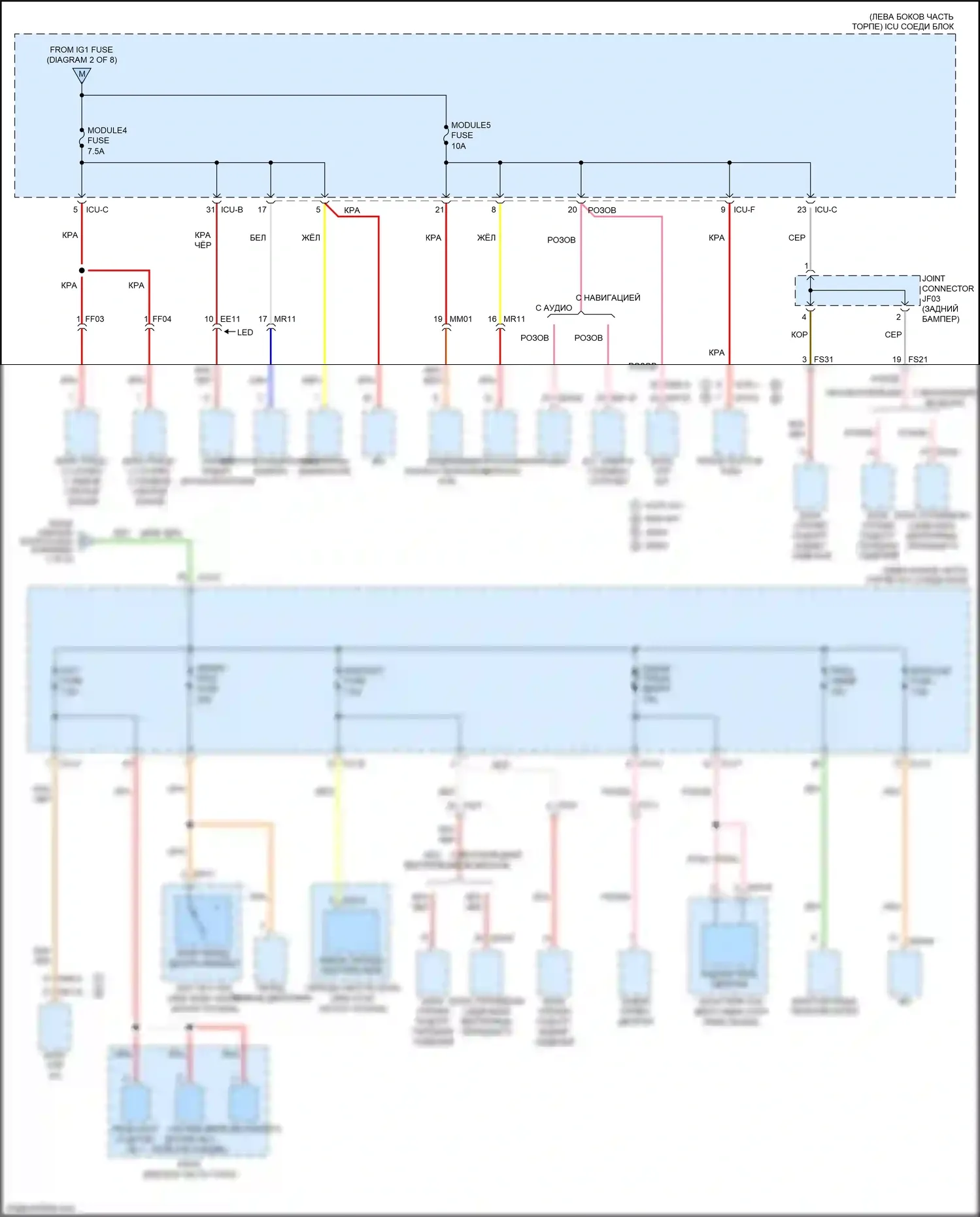 Soul Kia III (2019-2024): Электросхема блока предохранителей реле (4 из 8) 