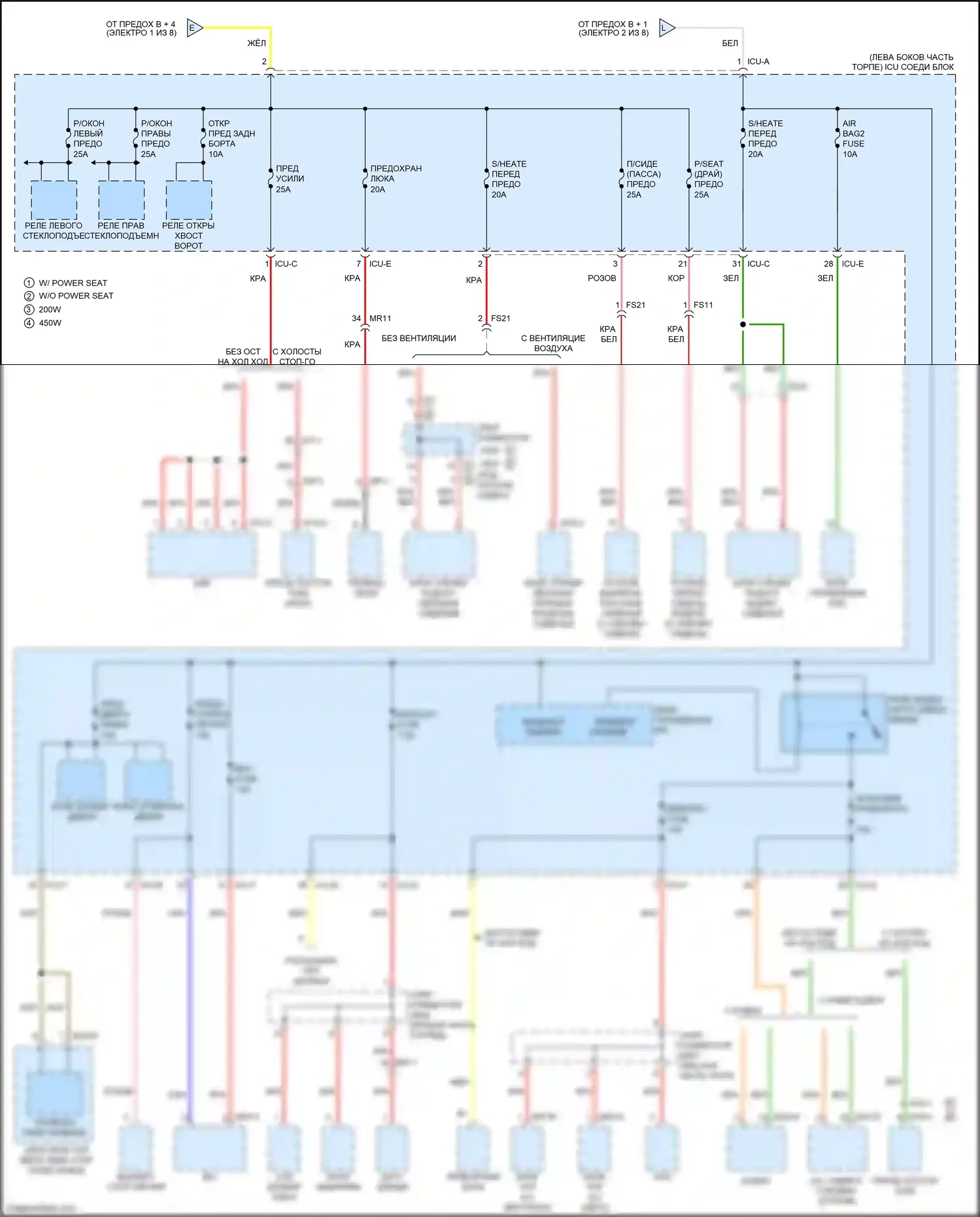 Soul Kia III (2019-2024): Электросхема блока предохранителей реле (5 из 8) 