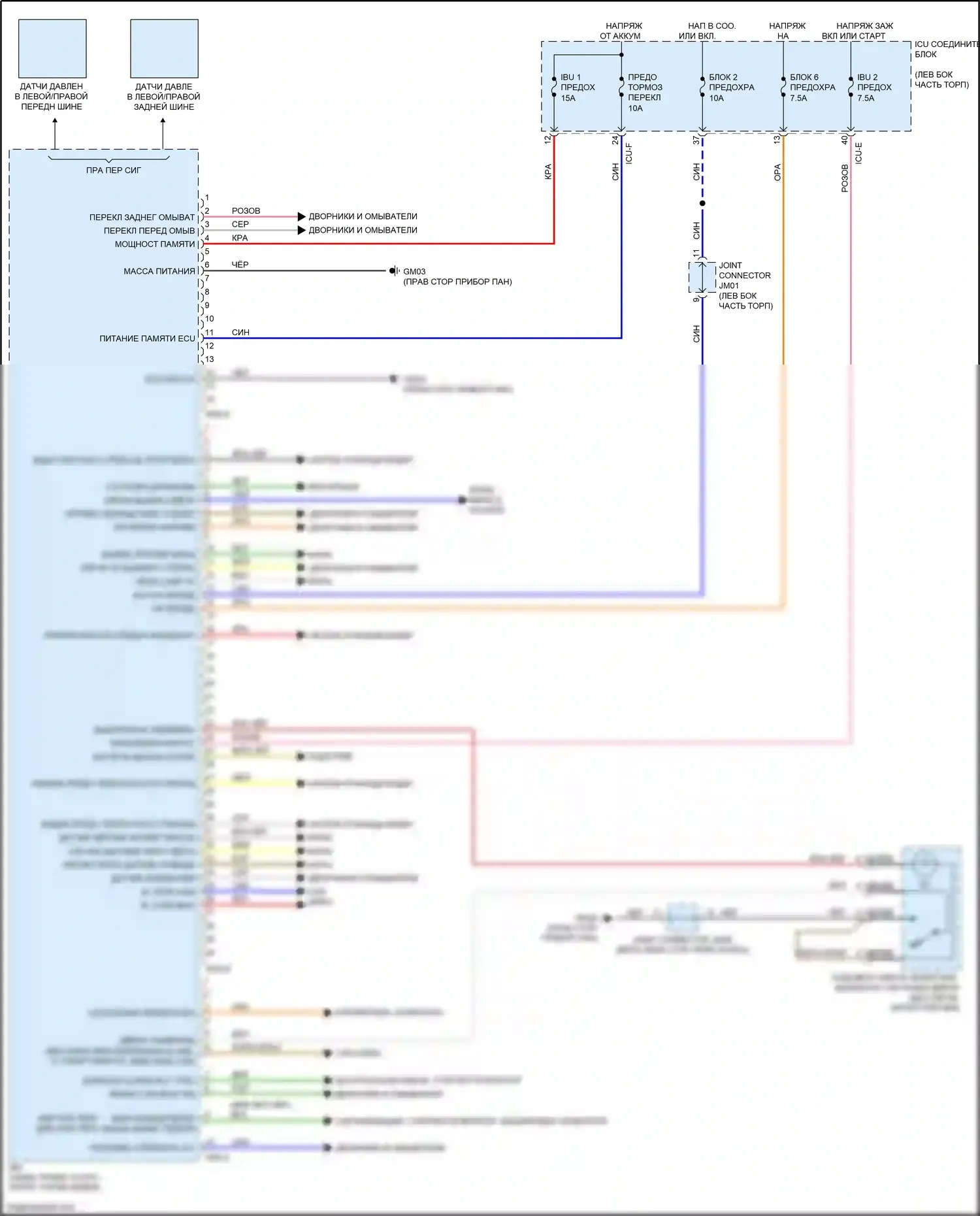 Soul Kia III (2019-2024): Электросхема блока встроенного управления (1 из 2) 