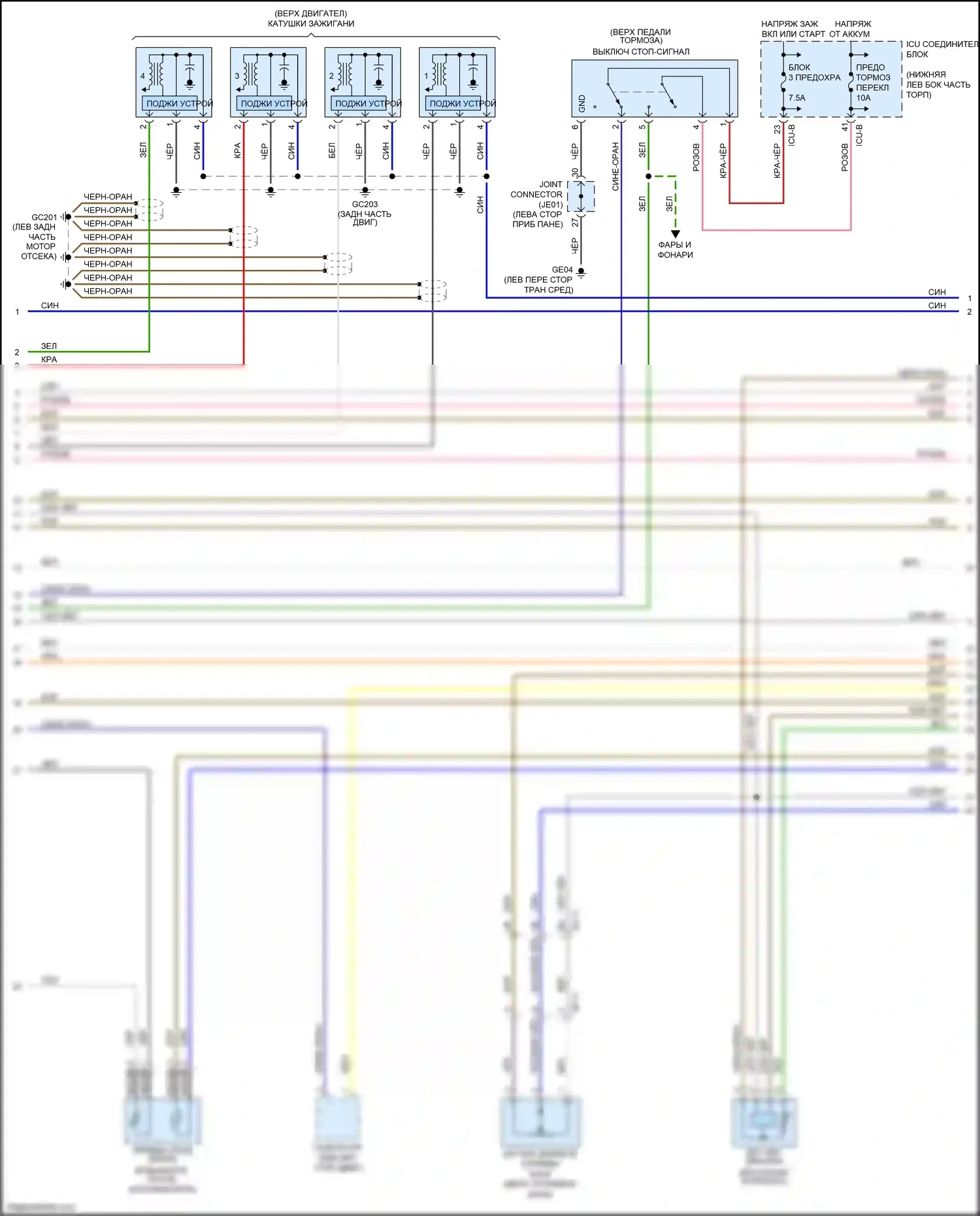 Soul Kia III (2019-2024): Электросхема двигателя 1,6л турбо (2 из 6) 