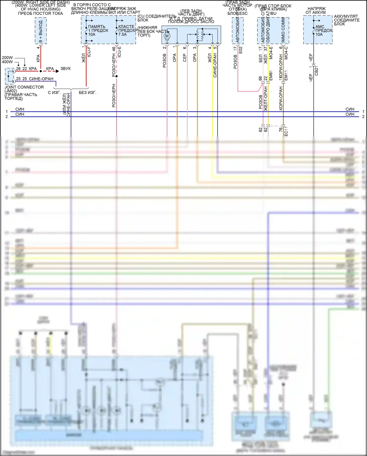 Soul Kia III (2019-2024): Электросхема двигателя 1,6л турбо (3 из 6) 