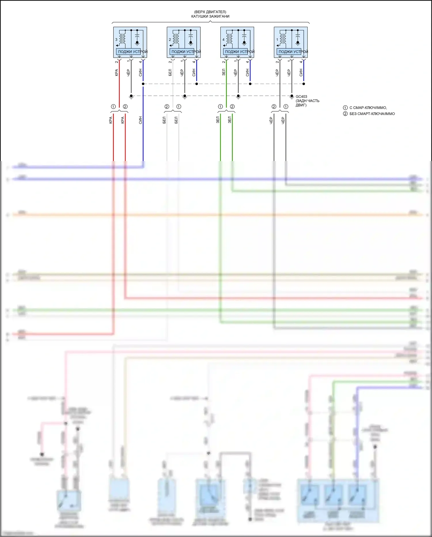 Soul Kia III (2019-2024): Электросхема двигателя 2.0l (3 из 7) 