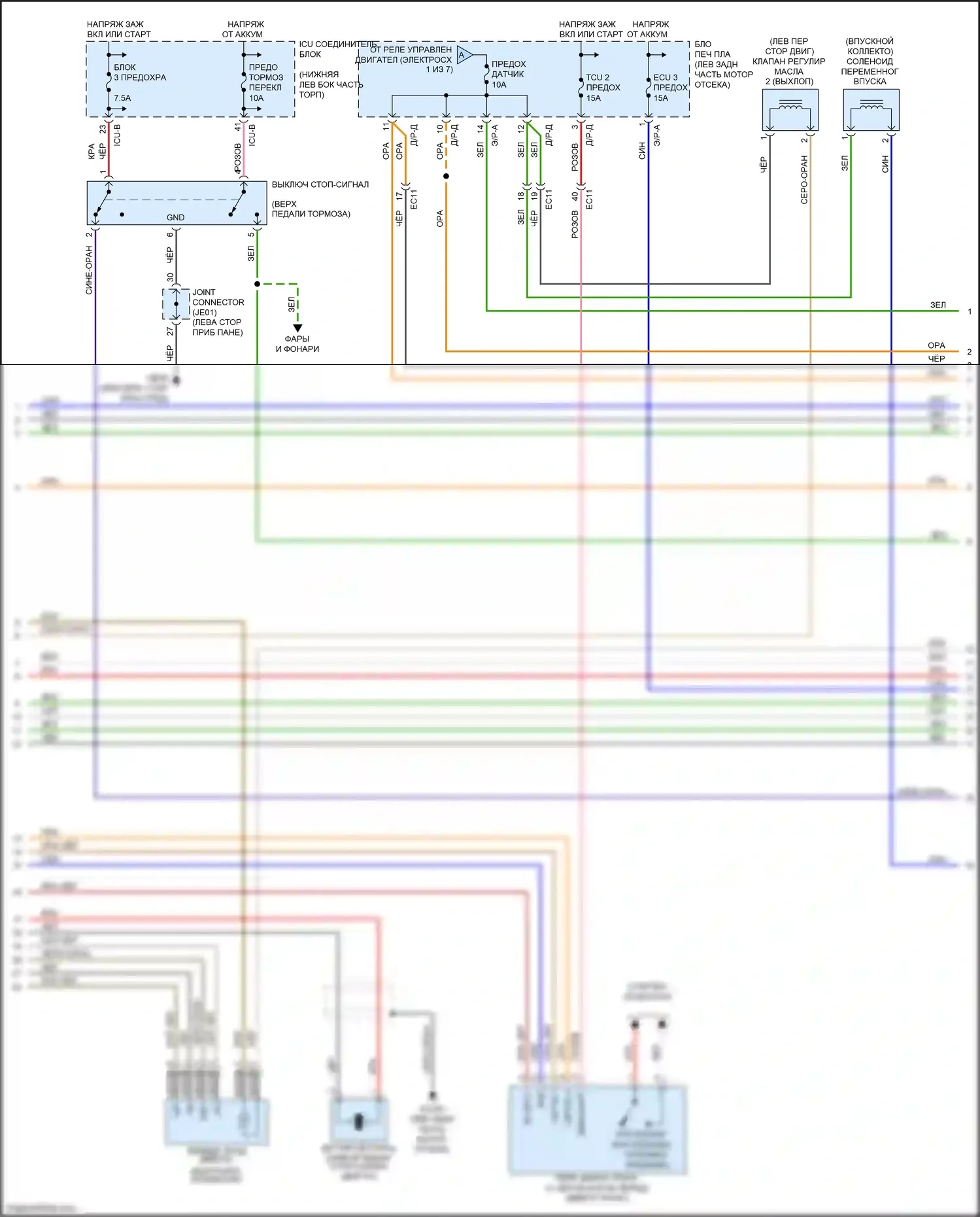 Soul Kia III (2019-2024): Электросхема двигателя 2.0l (6 из 7) 