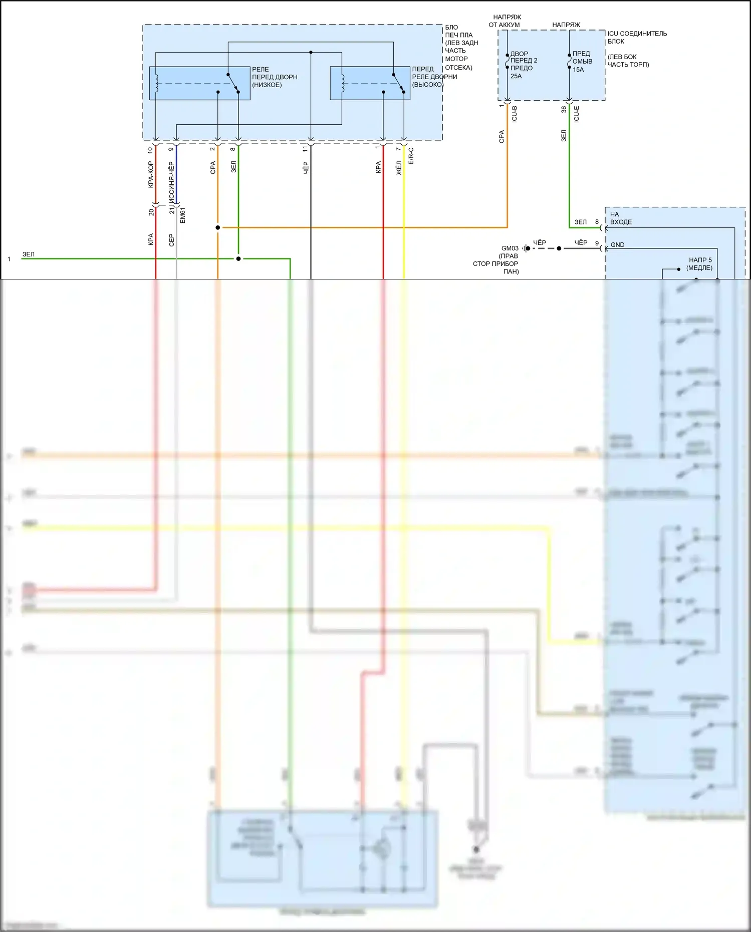 Soul Kia III (2019-2024): Электросхема передних дворников и омывателей (2 из 2) 