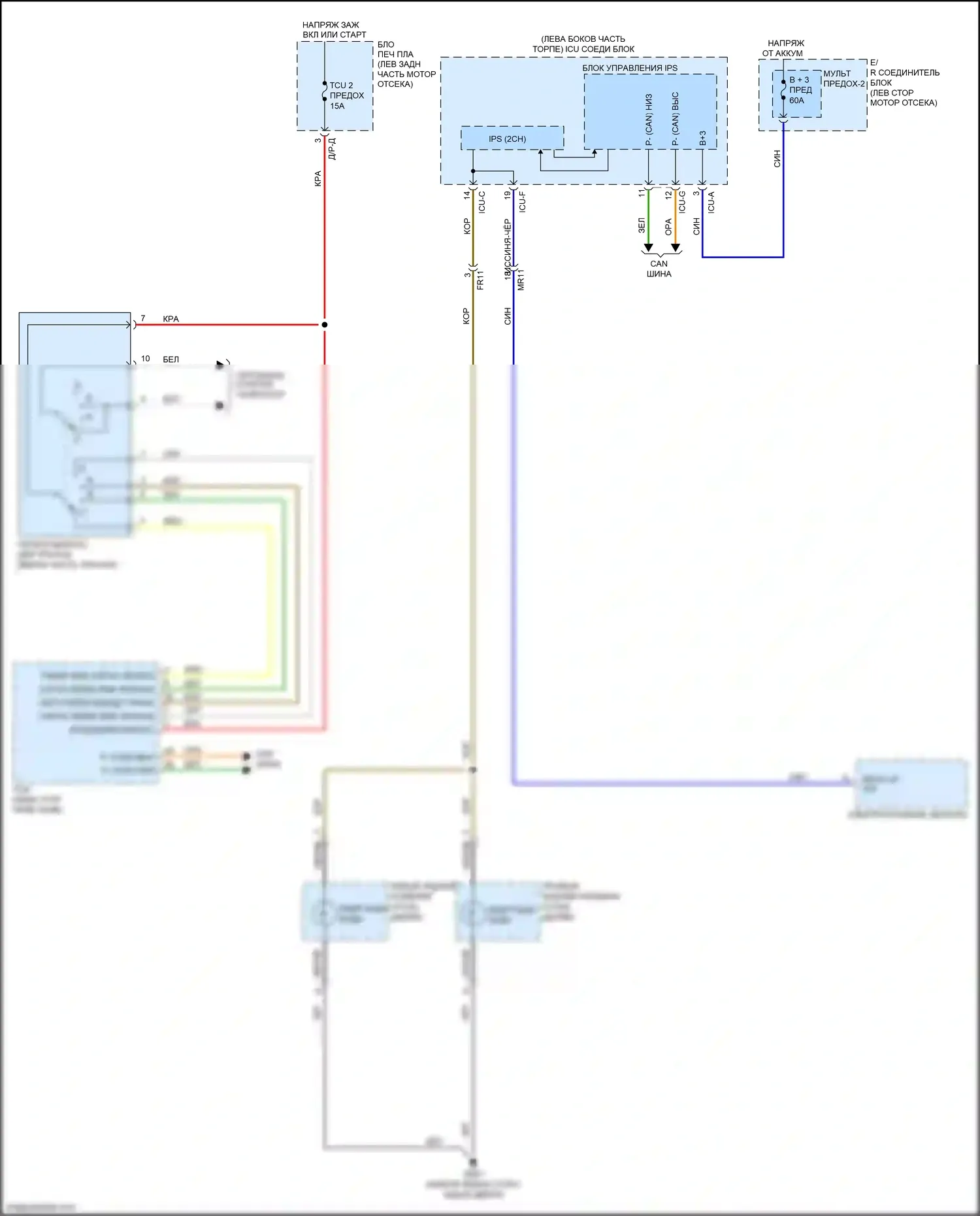 Soul Kia III (2019-2024): 1,6л турбо, фонари заднего хода электросхема соединений 